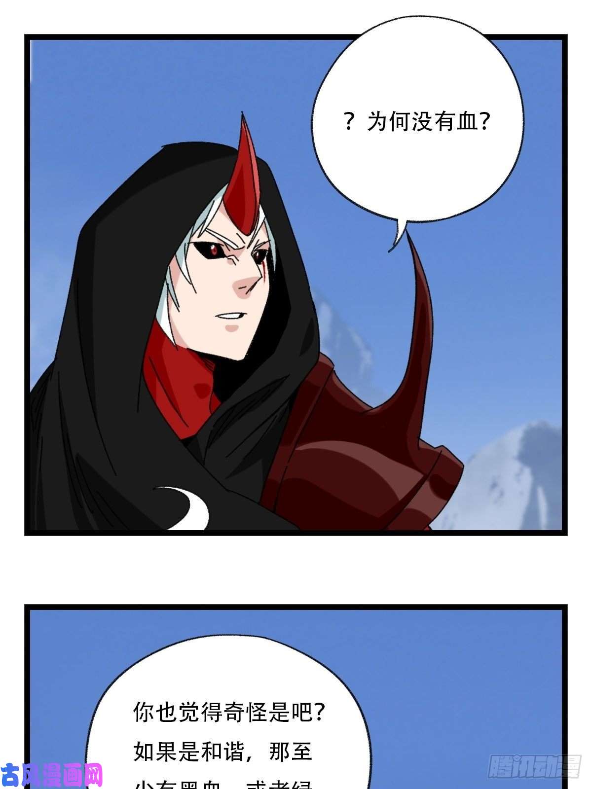 百层塔94， 世界的尽头（六）