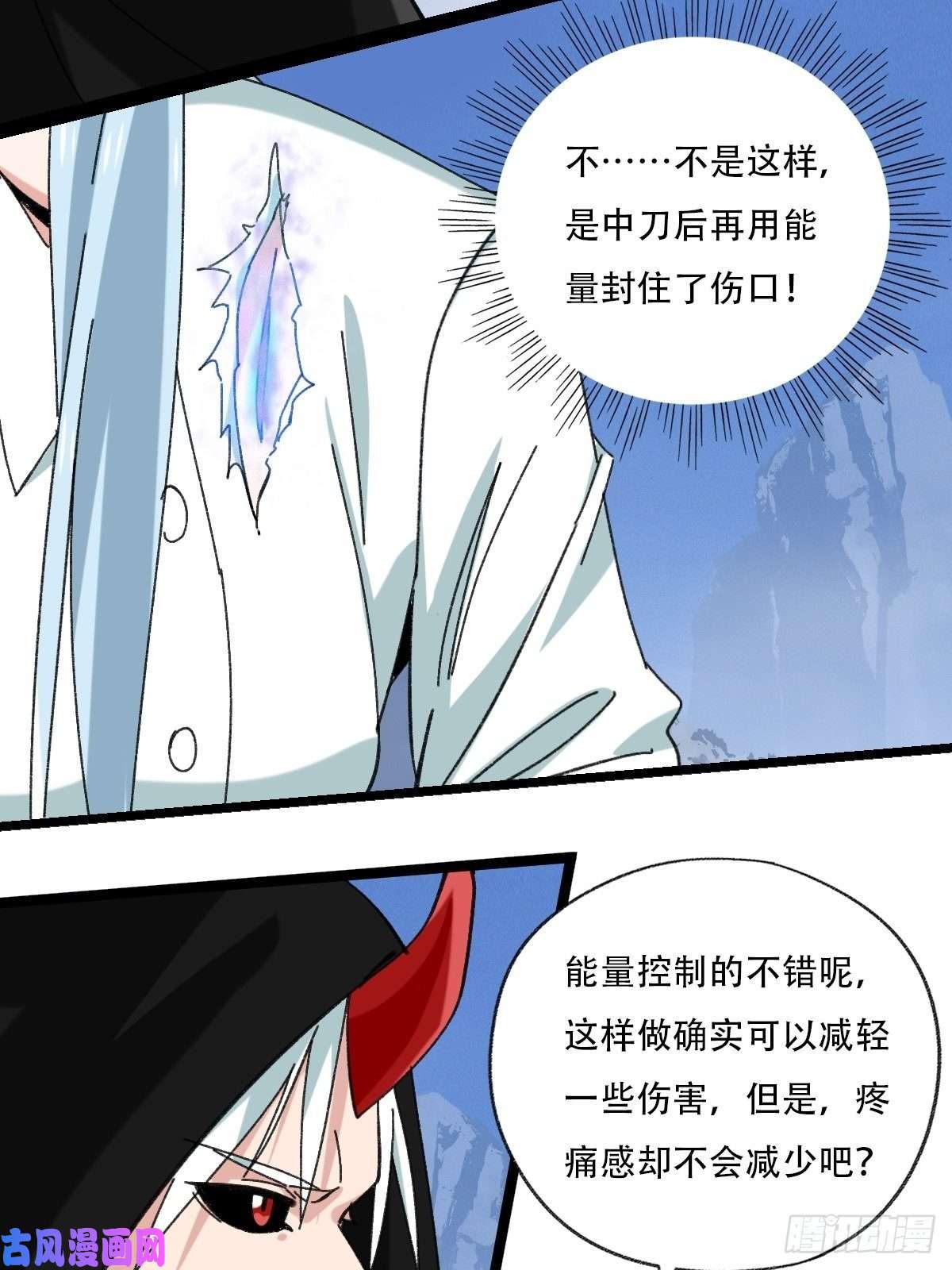 百层塔94， 世界的尽头（六）