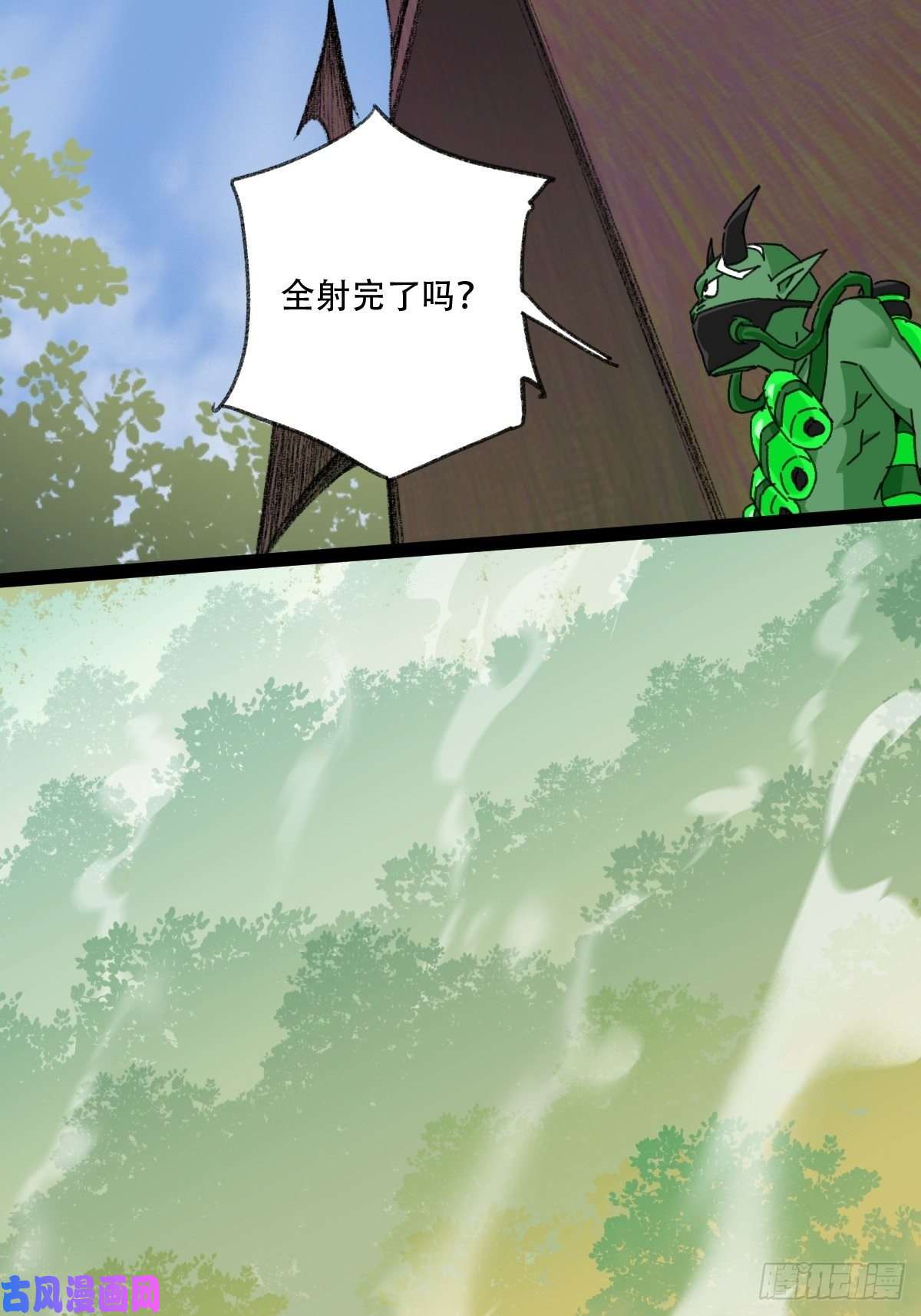 百层塔94， 世界的尽头（八）