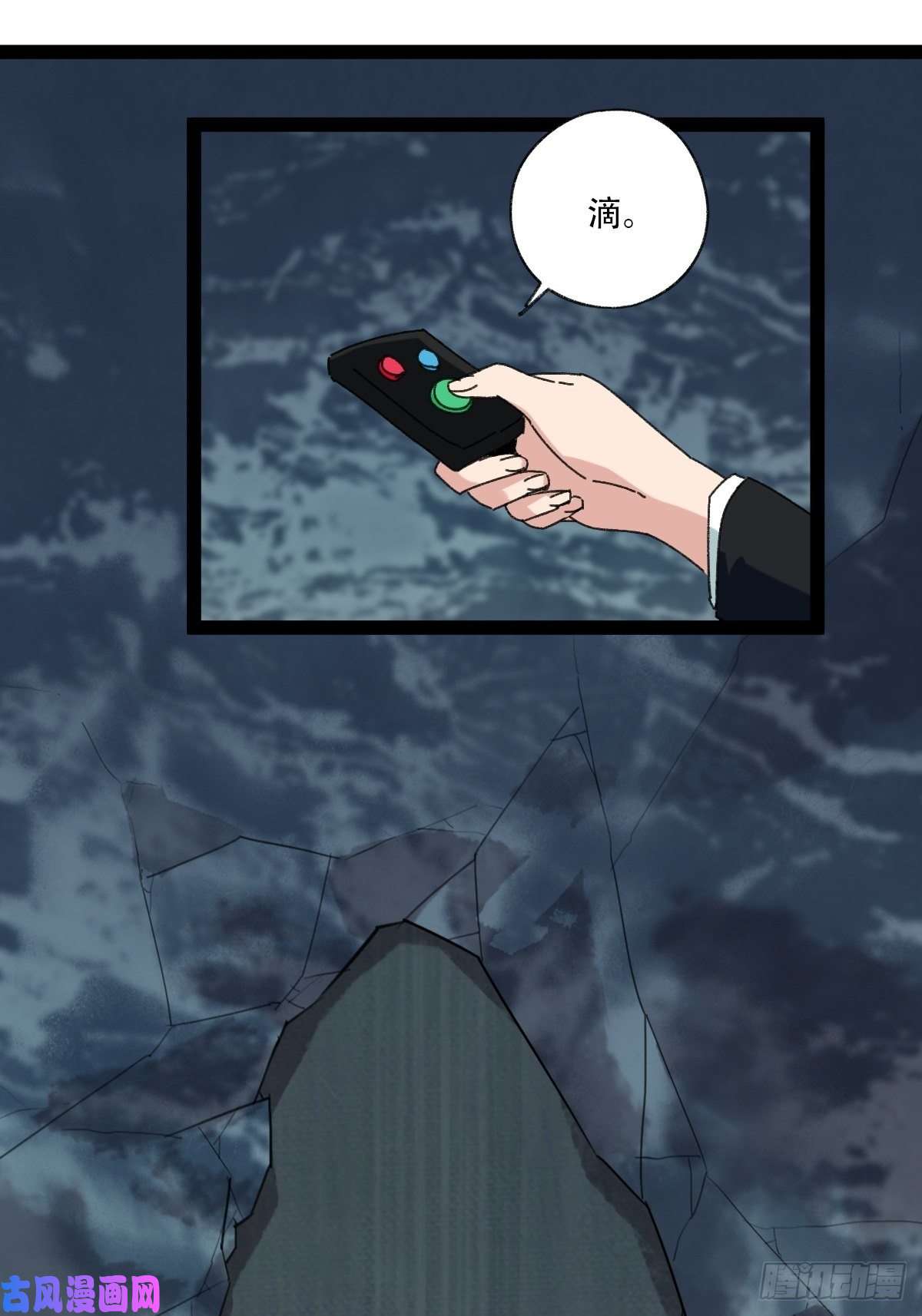 百层塔94， 世界的尽头（八）