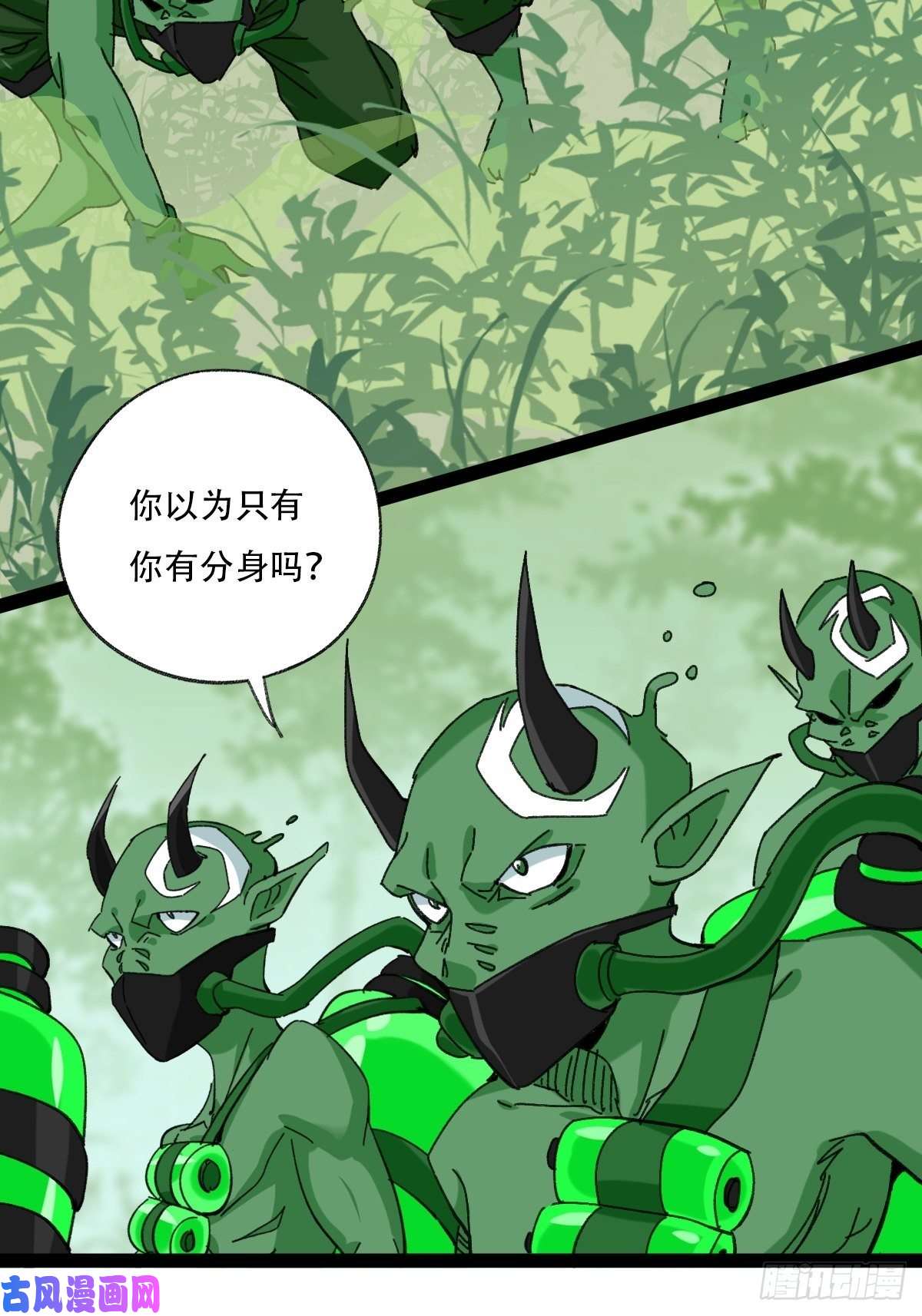 百层塔94， 世界的尽头（八）