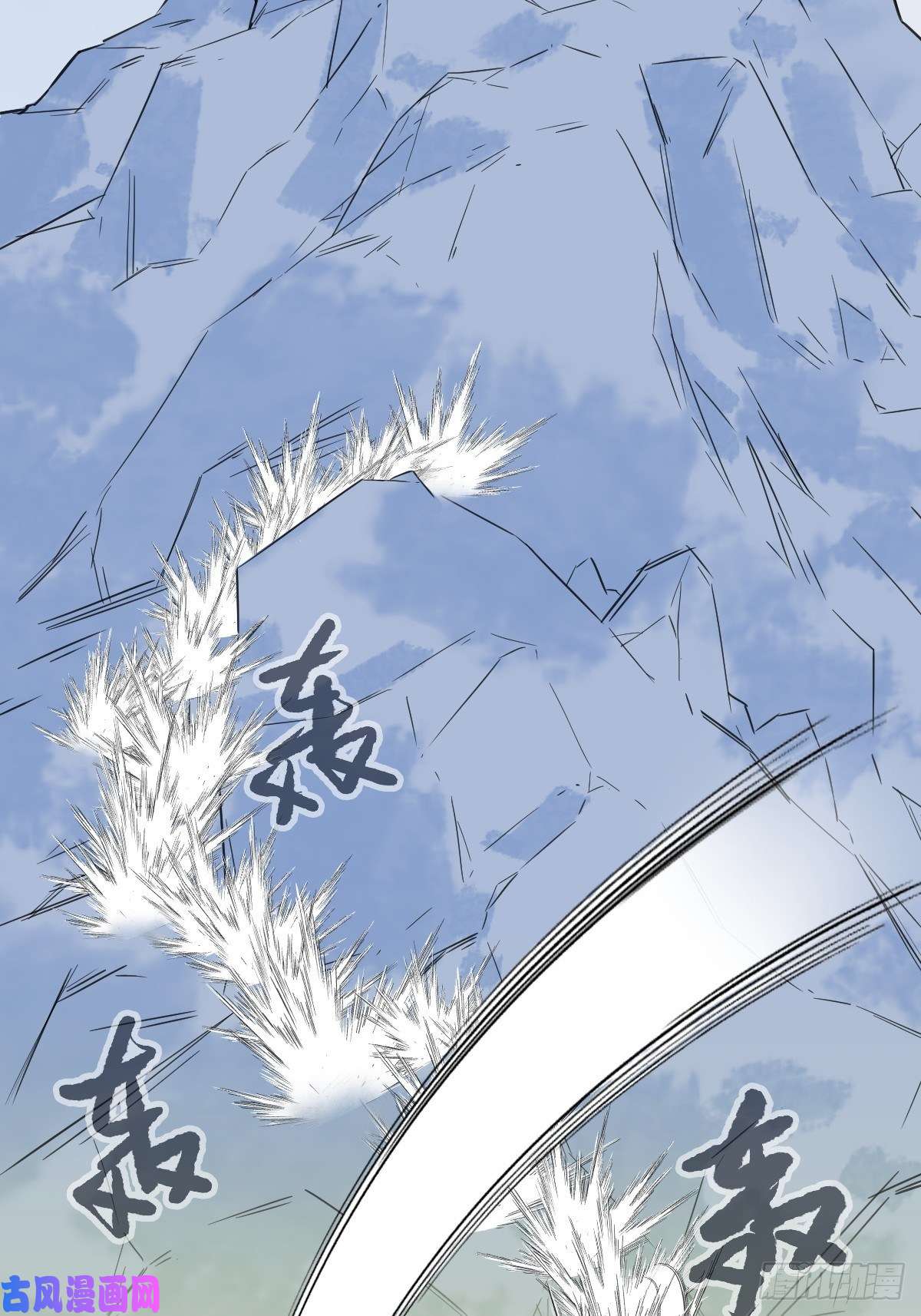 百层塔94， 世界的尽头（九）