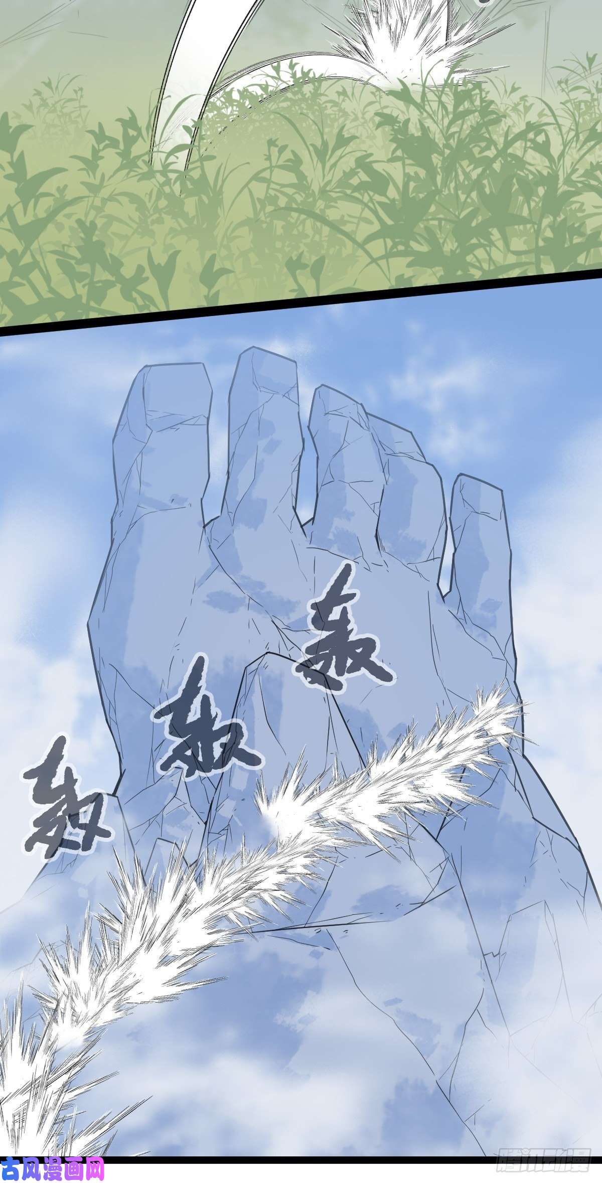 百层塔94， 世界的尽头（九）