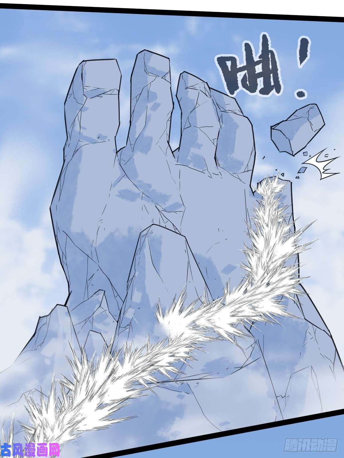百层塔94， 世界的尽头（九）