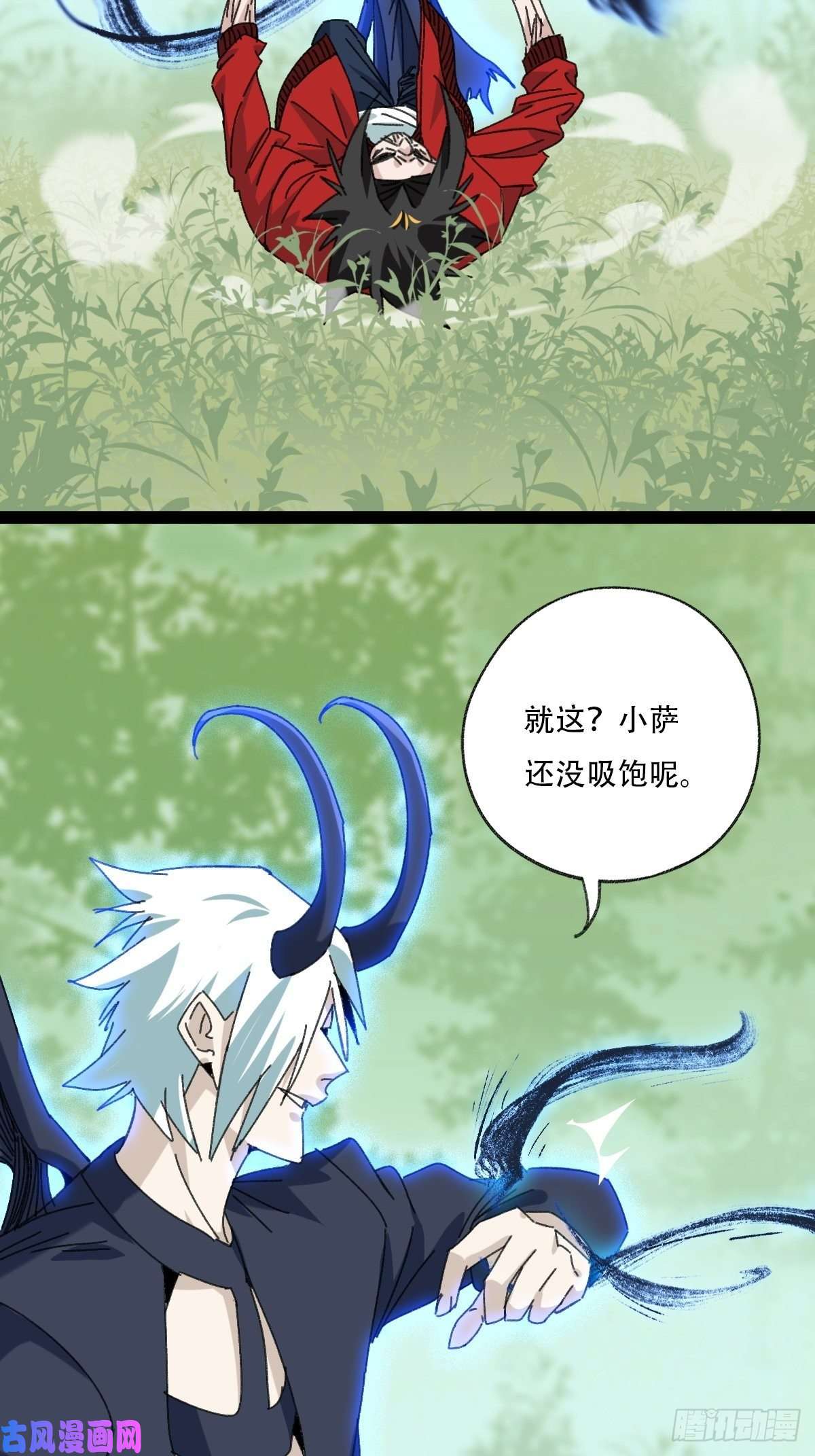 百层塔94， 世界的尽头（十）