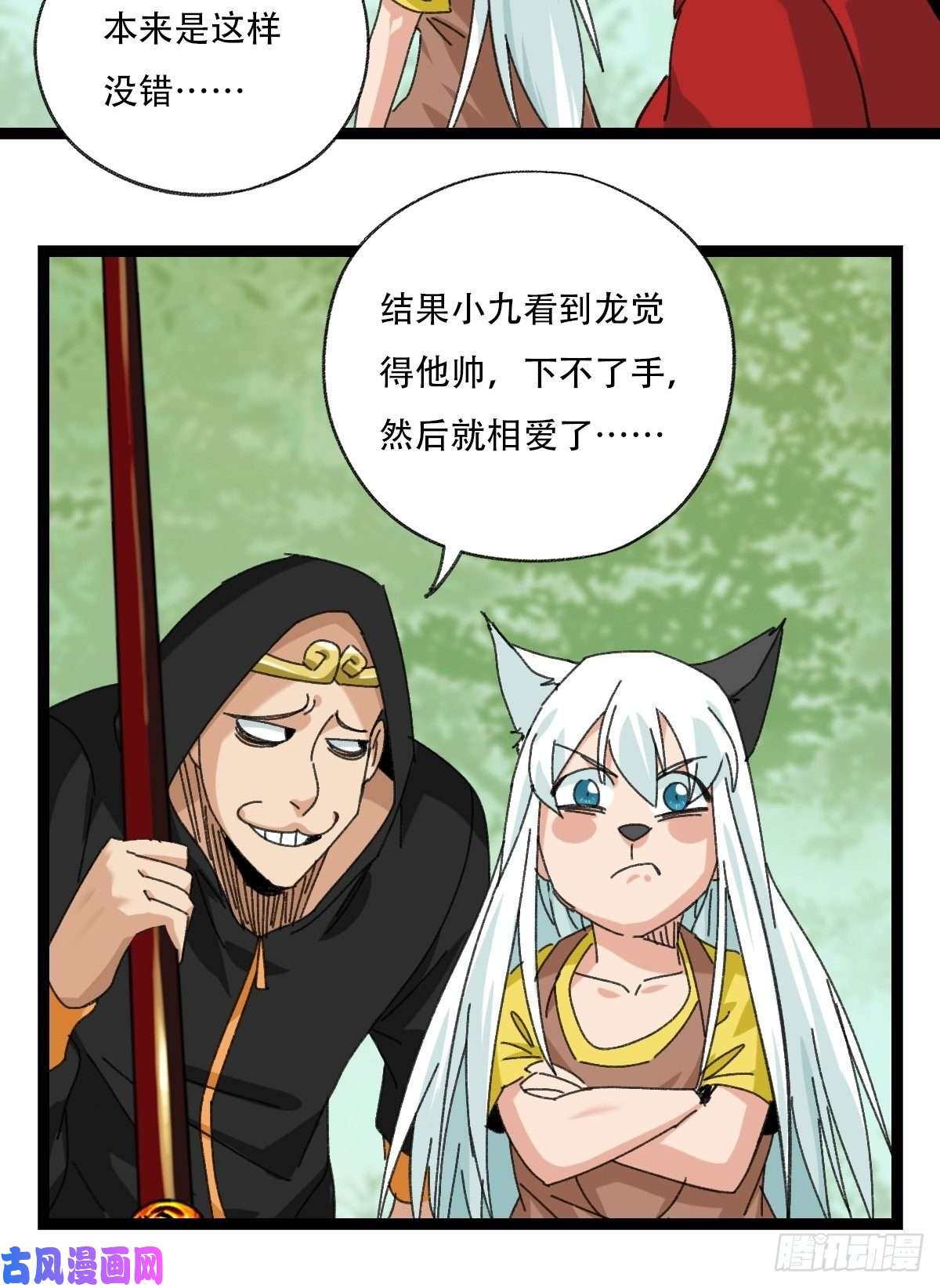 百层塔94， 世界的尽头（十）