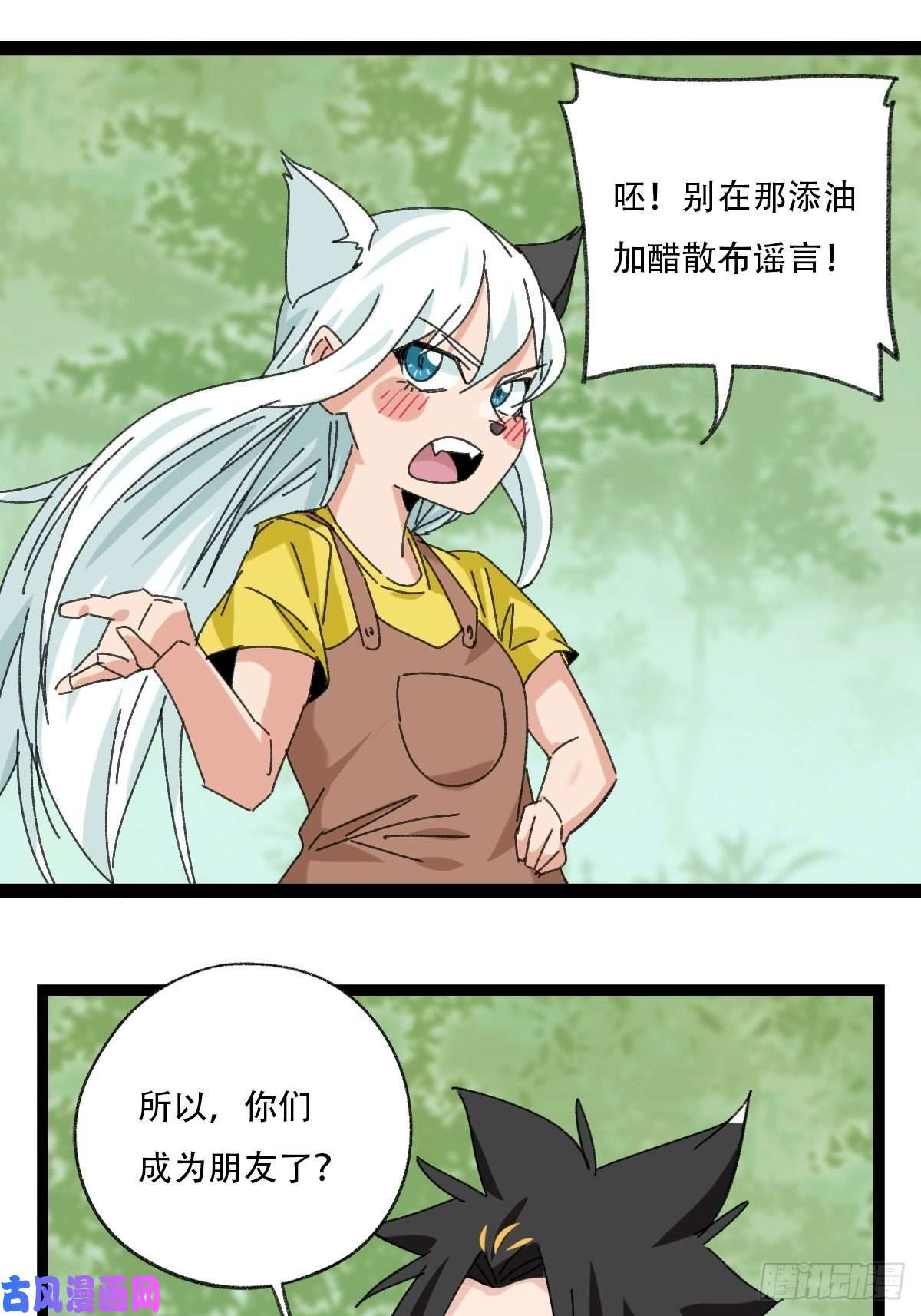 百层塔94， 世界的尽头（十）