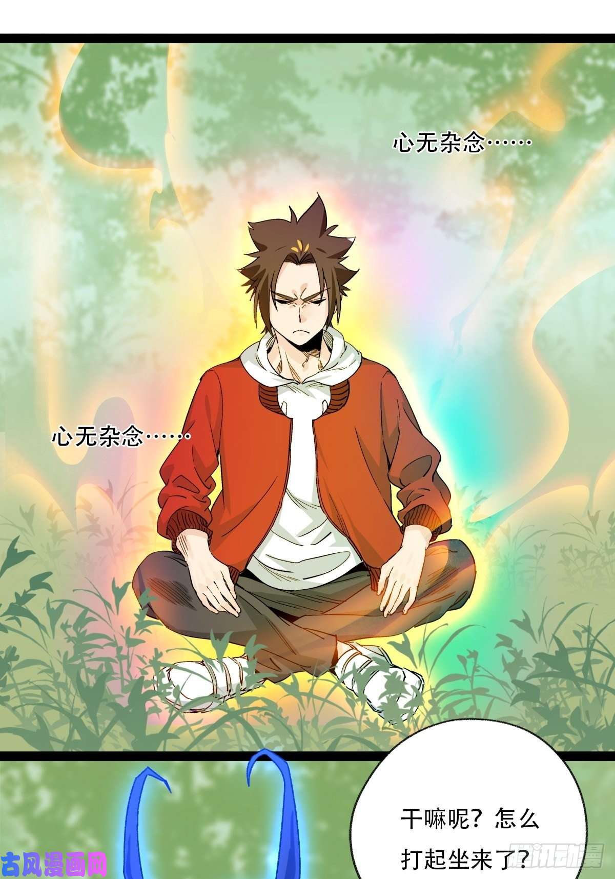 百层塔94， 世界的尽头（十）