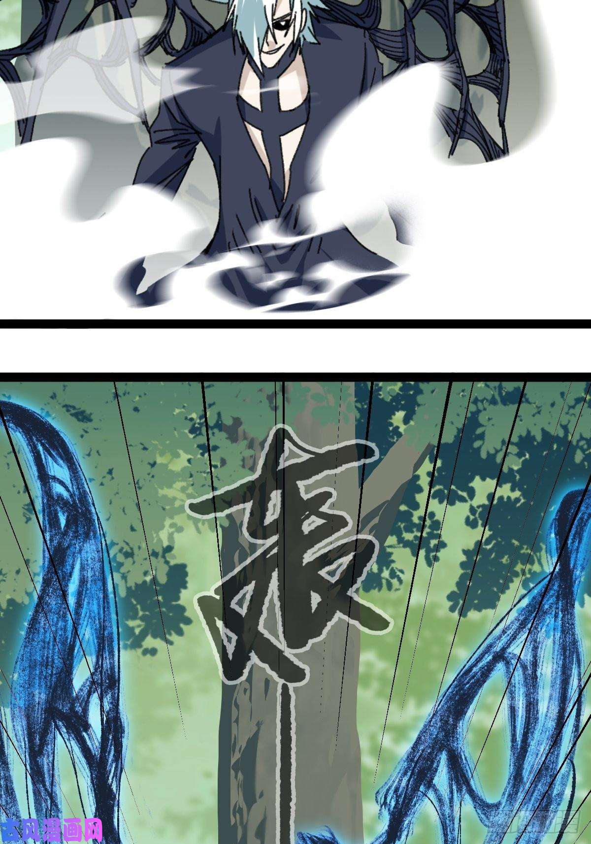 百层塔94， 世界的尽头（十一）