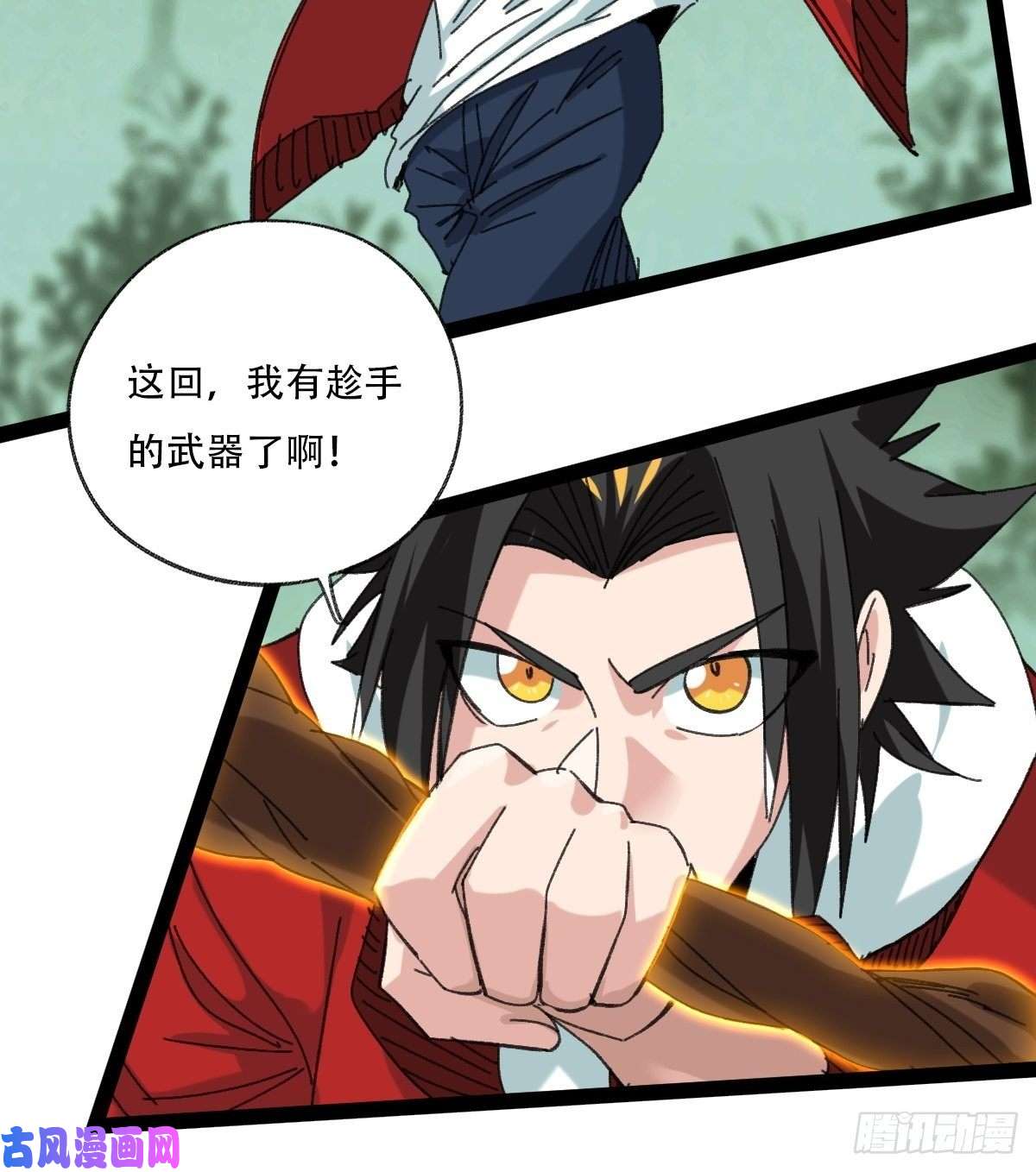 百层塔94， 世界的尽头（十一）