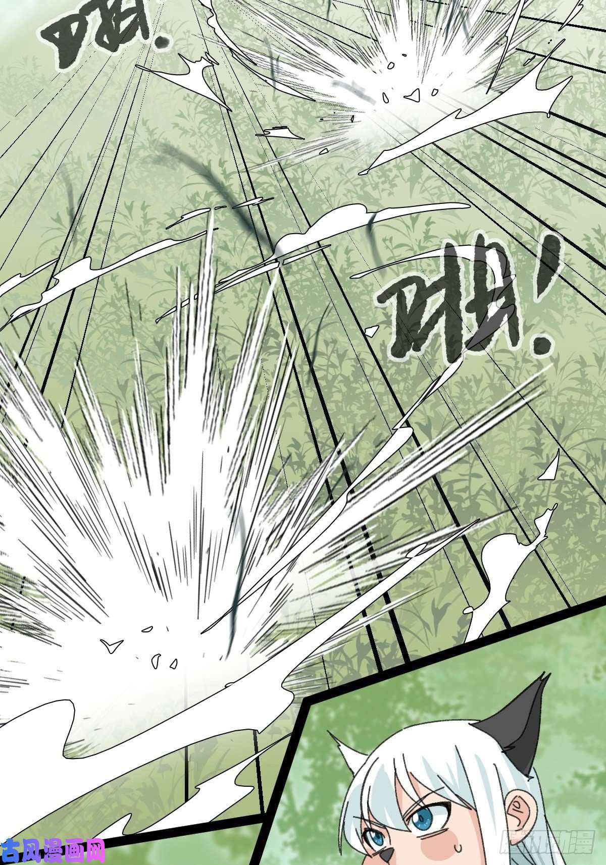 百层塔94， 世界的尽头（十一）