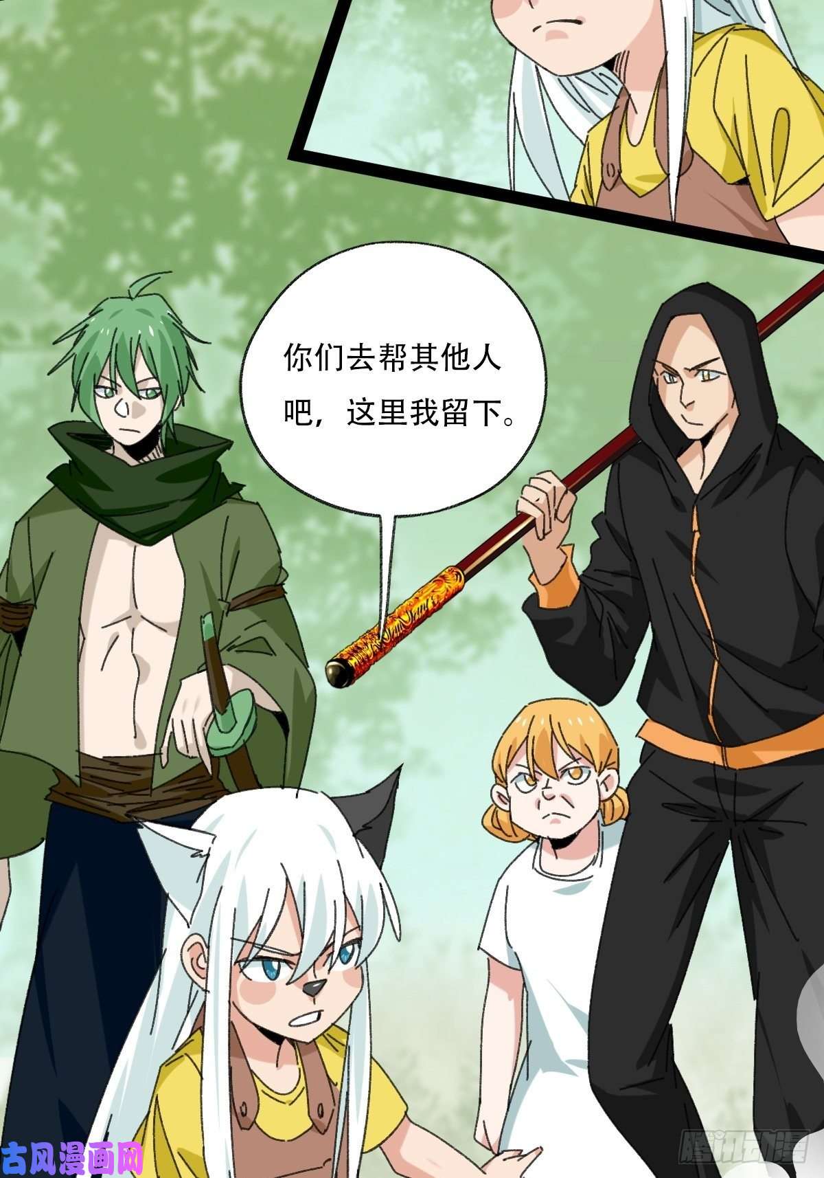 百层塔94， 世界的尽头（十一）