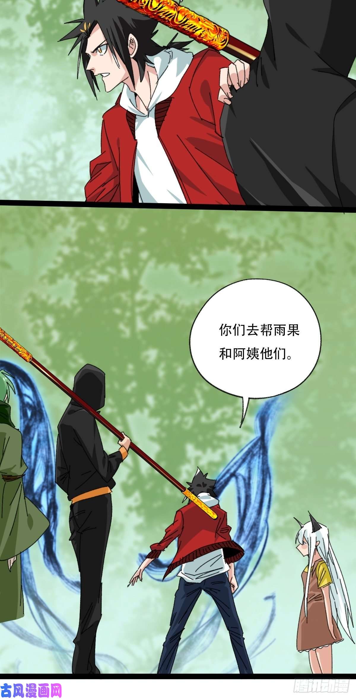百层塔94， 世界的尽头（十一）