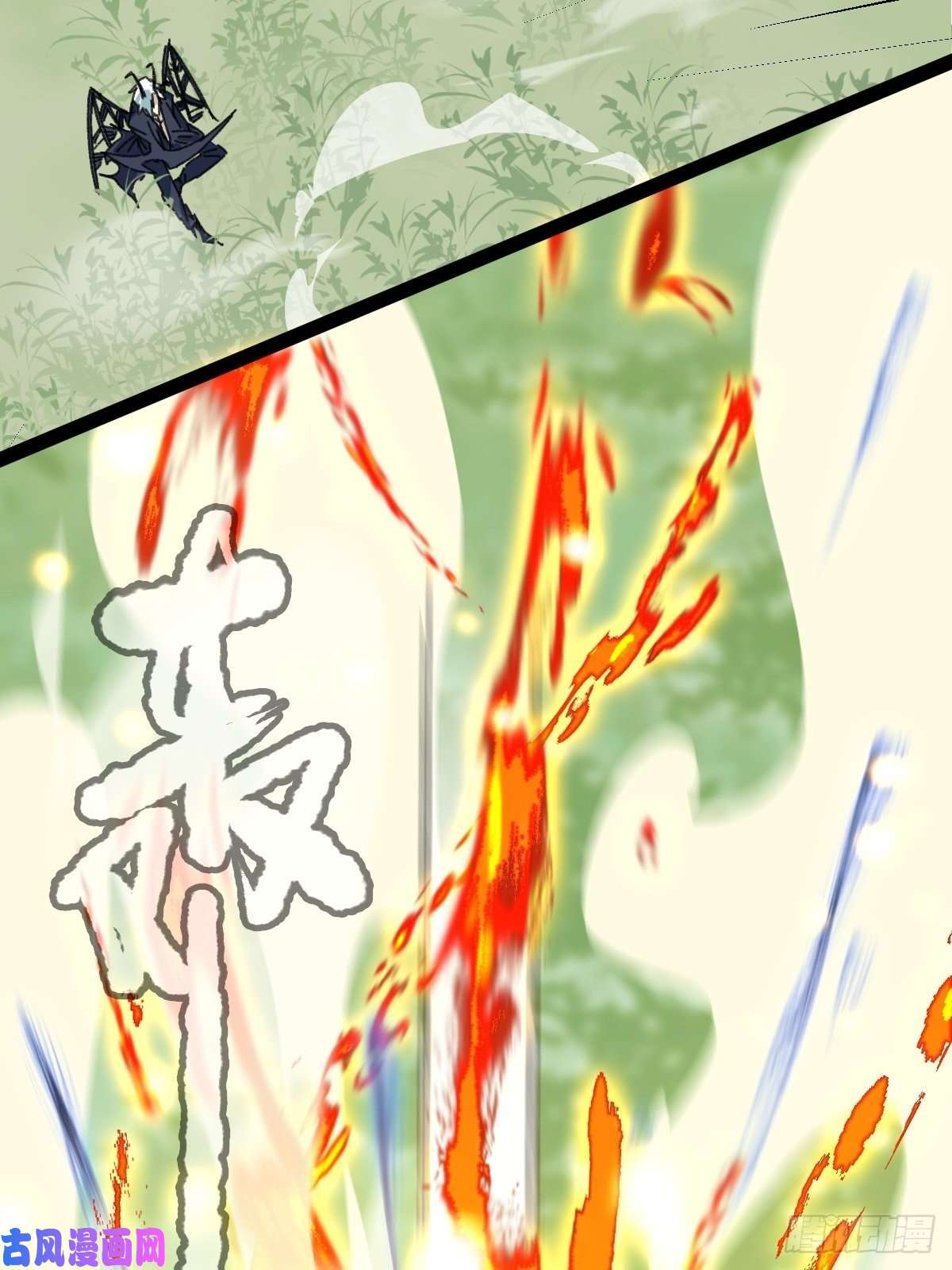 百层塔94， 世界的尽头（十一）