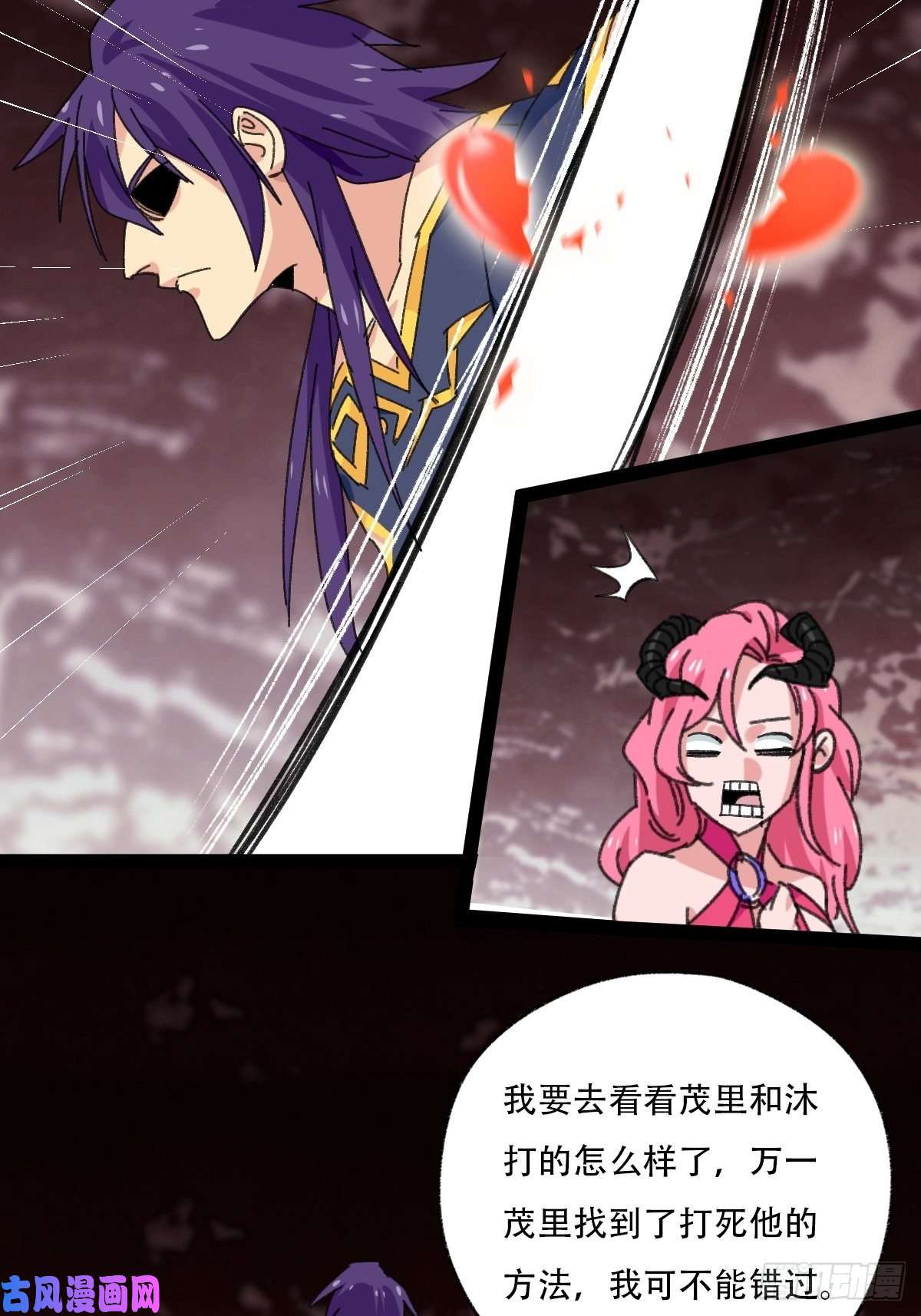 百层塔94， 世界的尽头（十二）