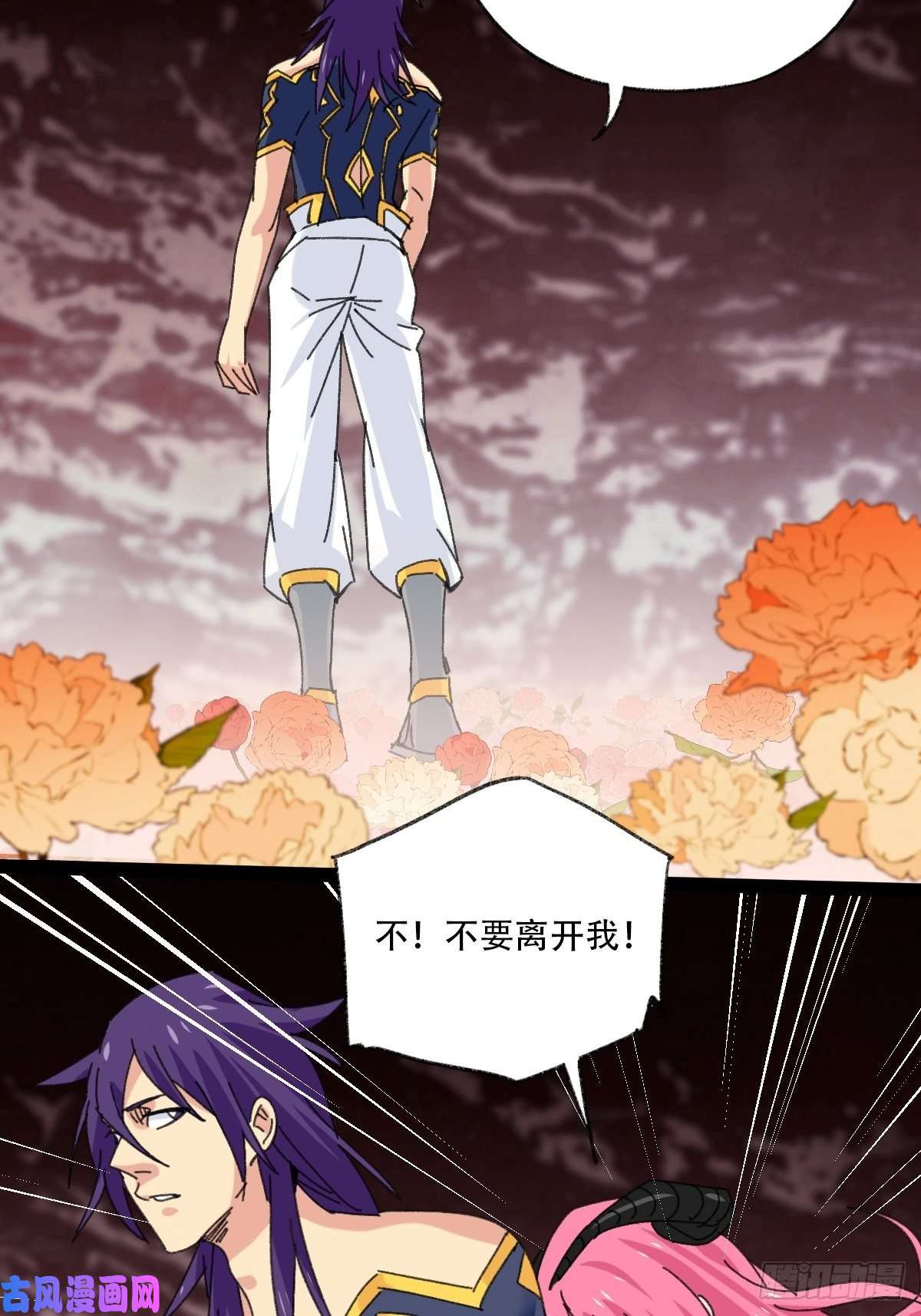 百层塔94， 世界的尽头（十二）