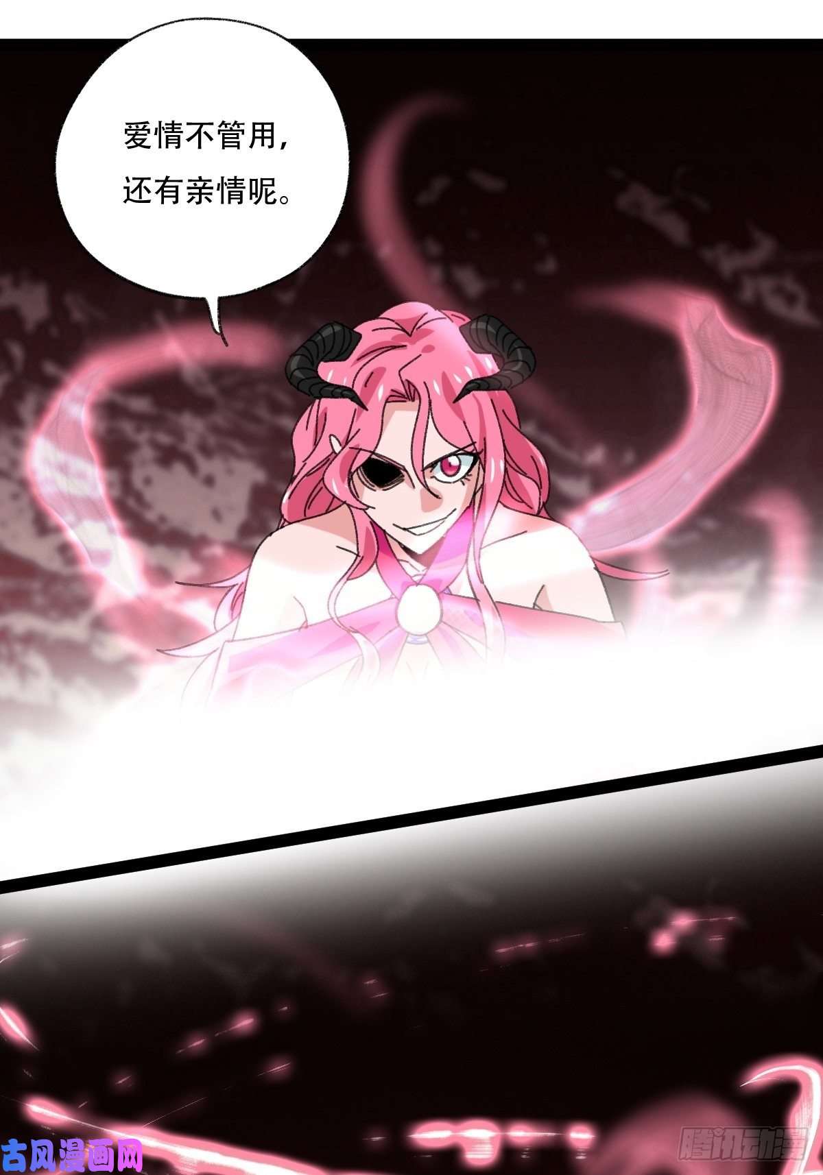 百层塔94， 世界的尽头（十二）