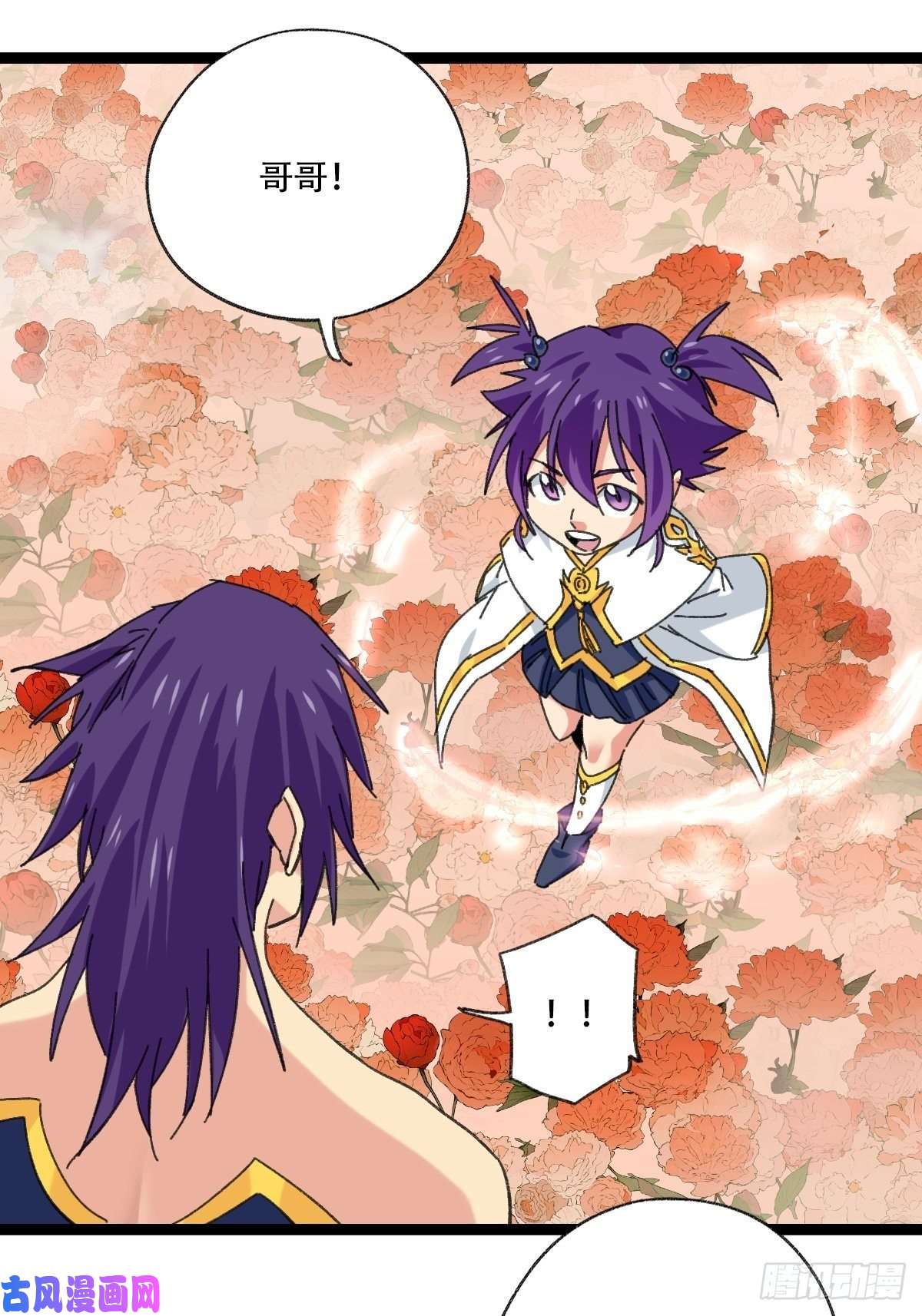 百层塔94， 世界的尽头（十二）