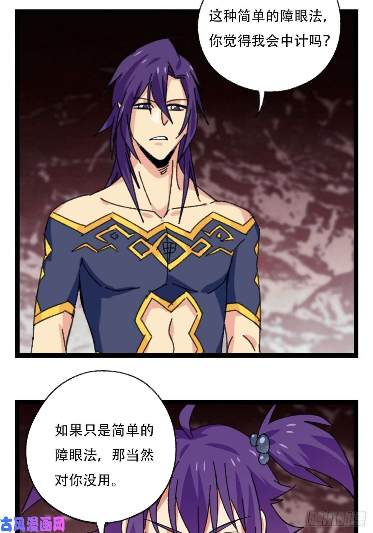 百层塔94， 世界的尽头（十二）