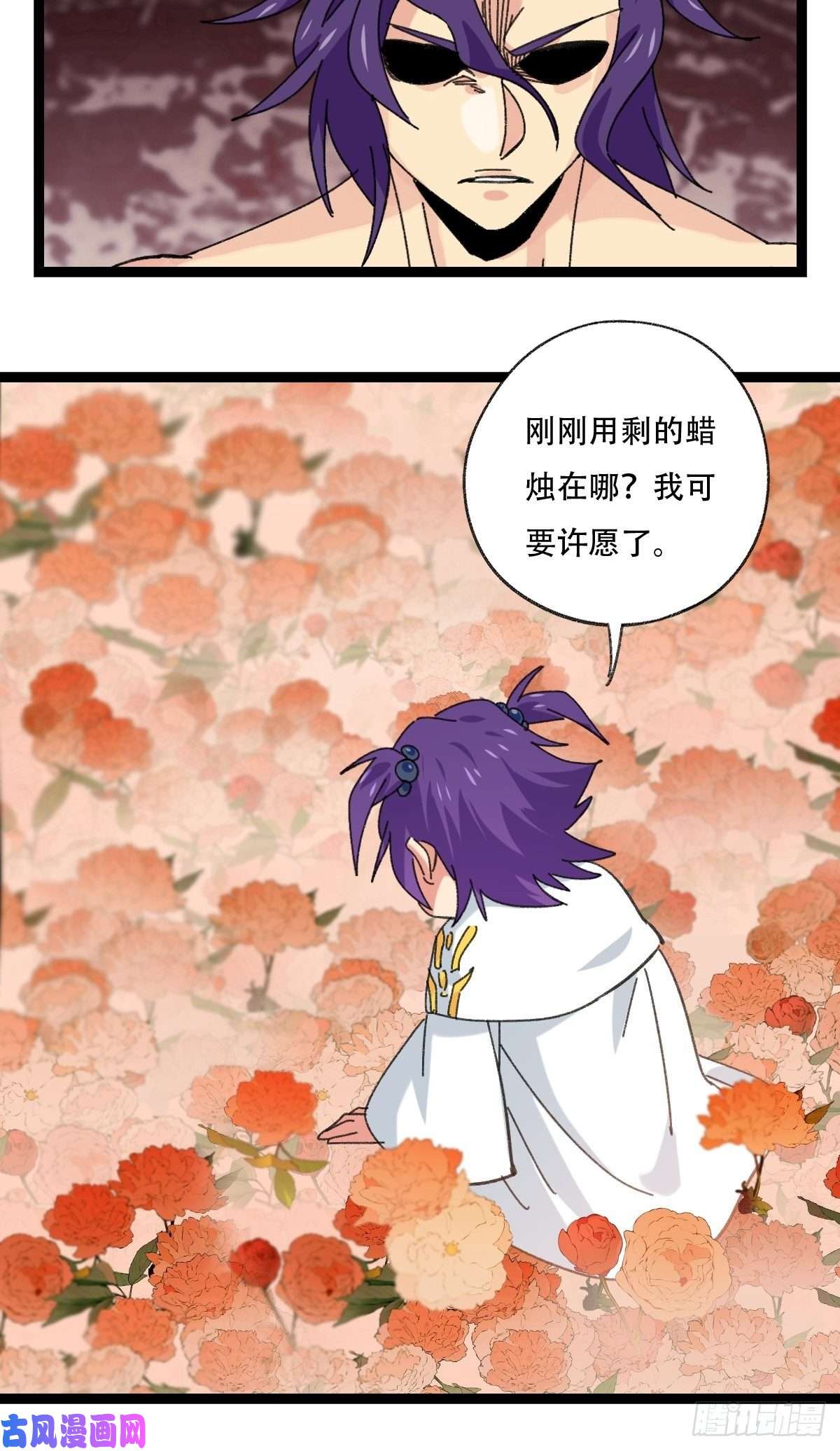 百层塔94， 世界的尽头（十二）