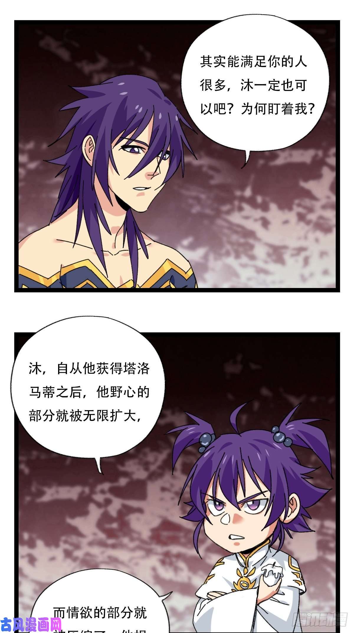 百层塔94， 世界的尽头（十二）