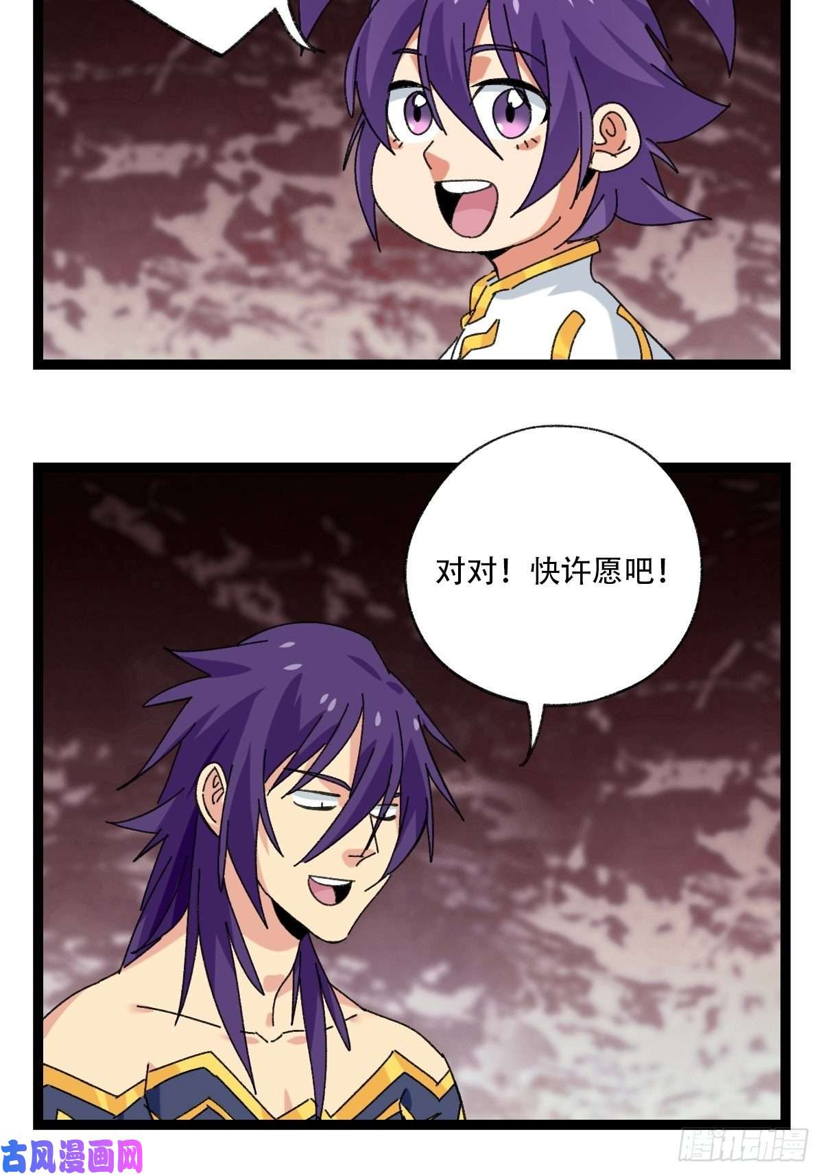 百层塔94， 世界的尽头（十二）