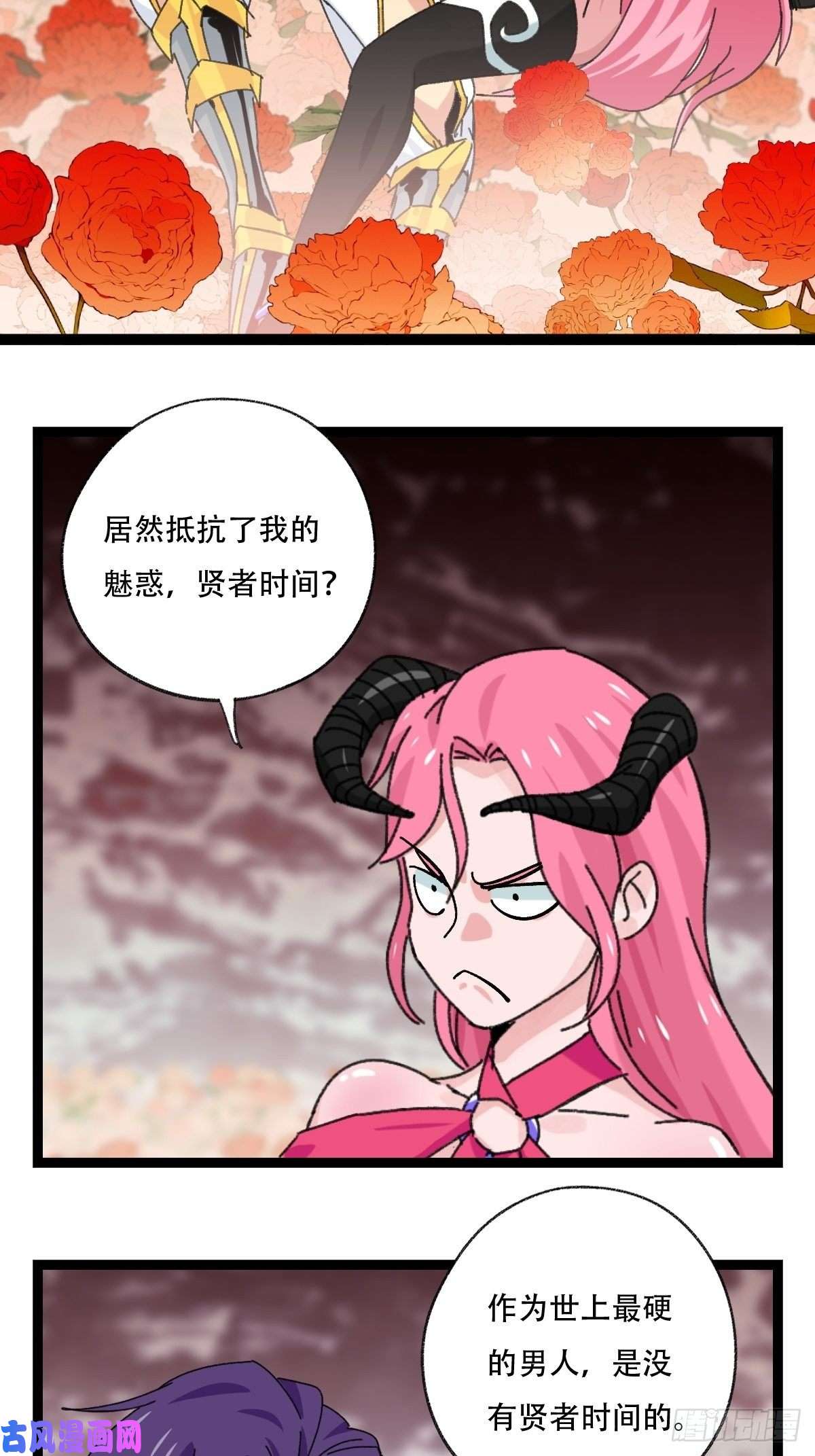 百层塔94， 世界的尽头（十二）