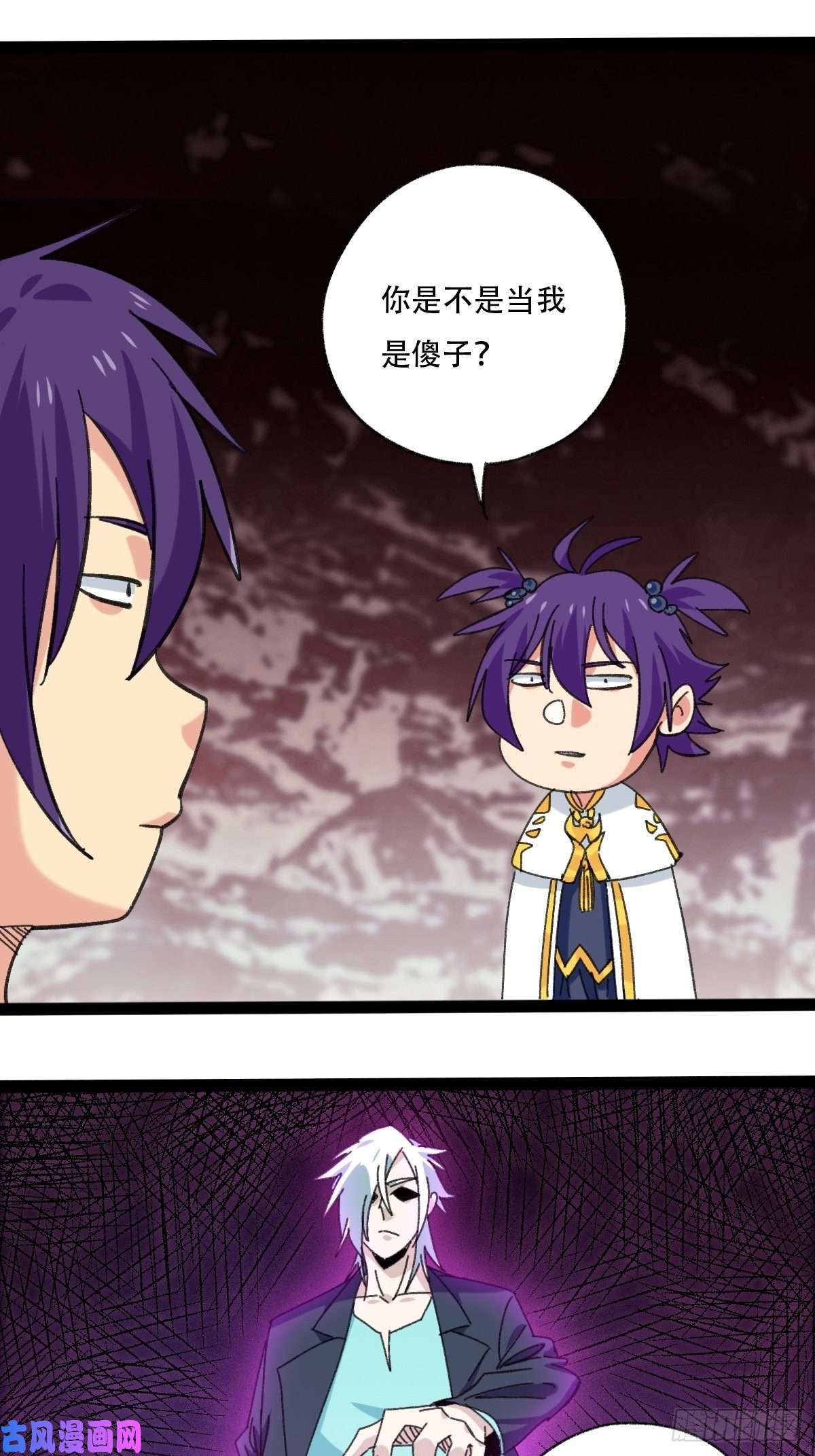 百层塔94， 世界的尽头（十二）