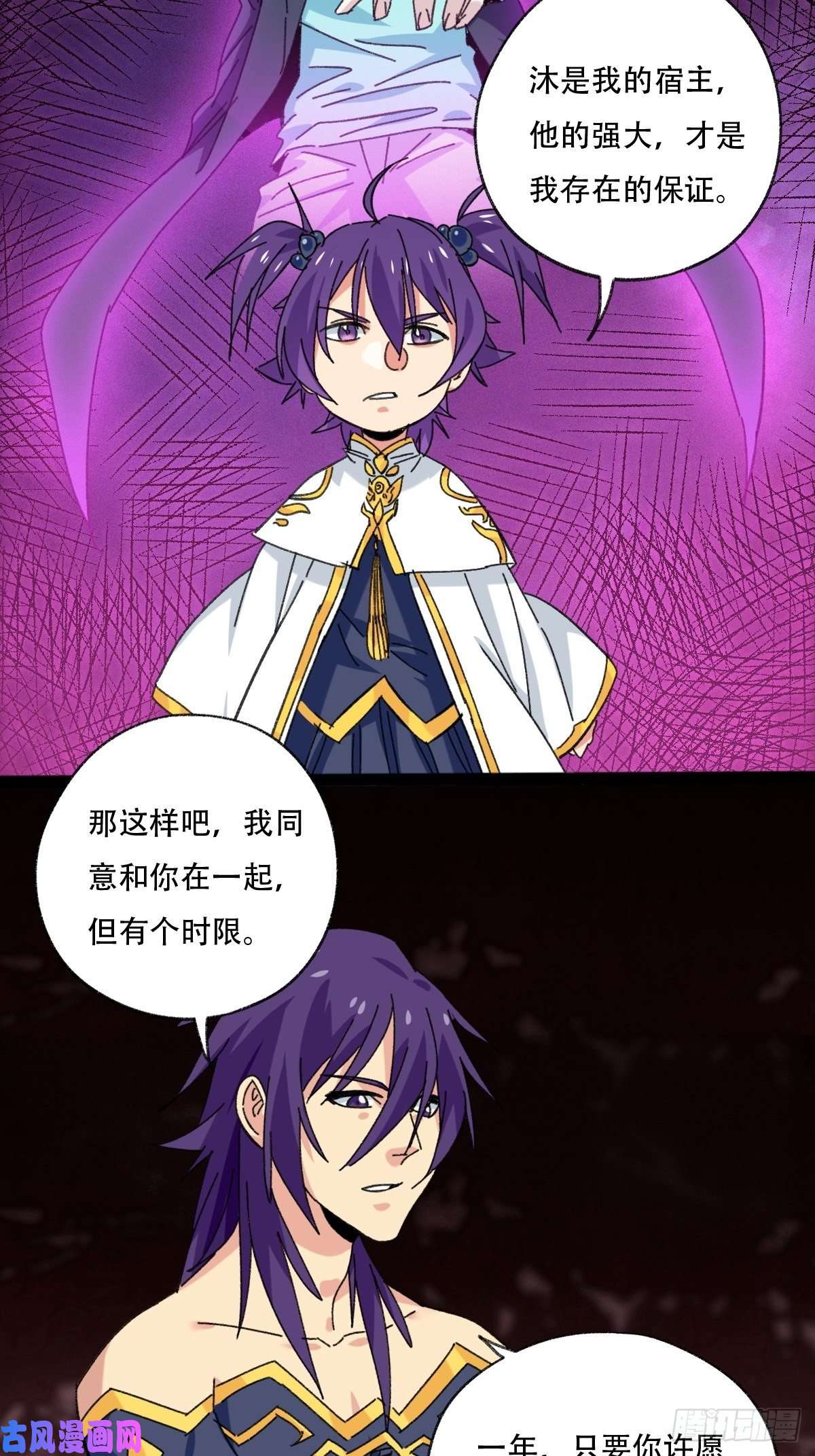 百层塔94， 世界的尽头（十二）