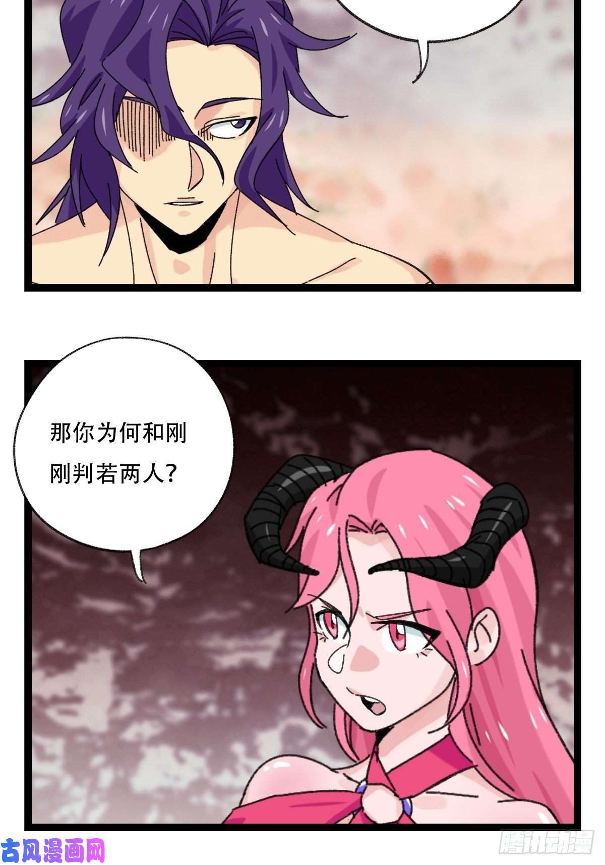 百层塔94， 世界的尽头（十二）