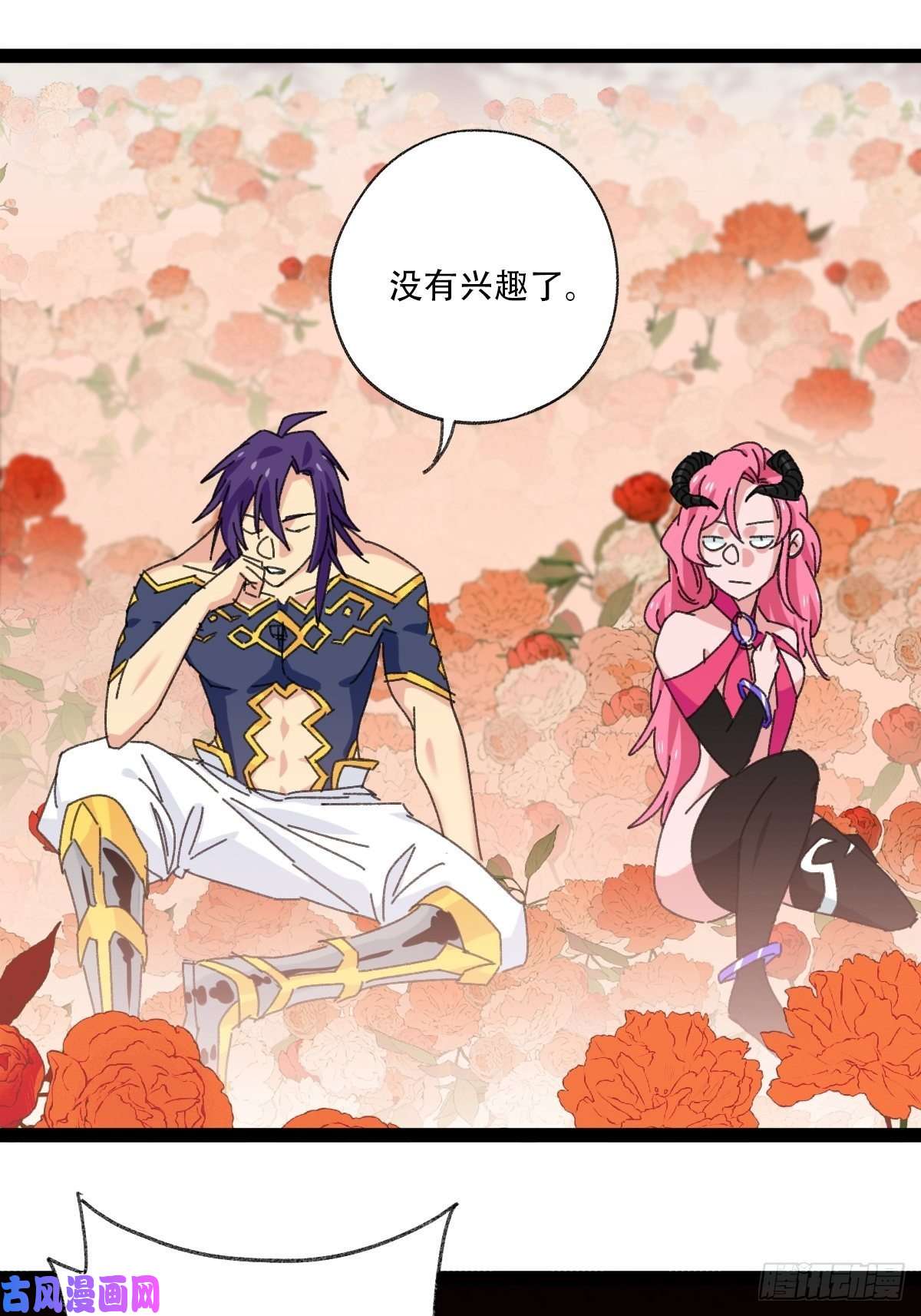 百层塔94， 世界的尽头（十二）