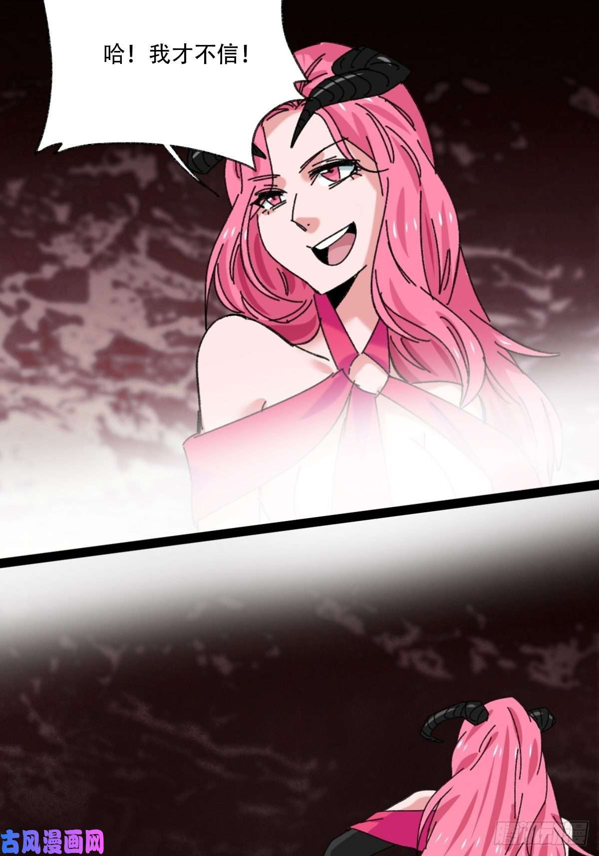 百层塔94， 世界的尽头（十二）