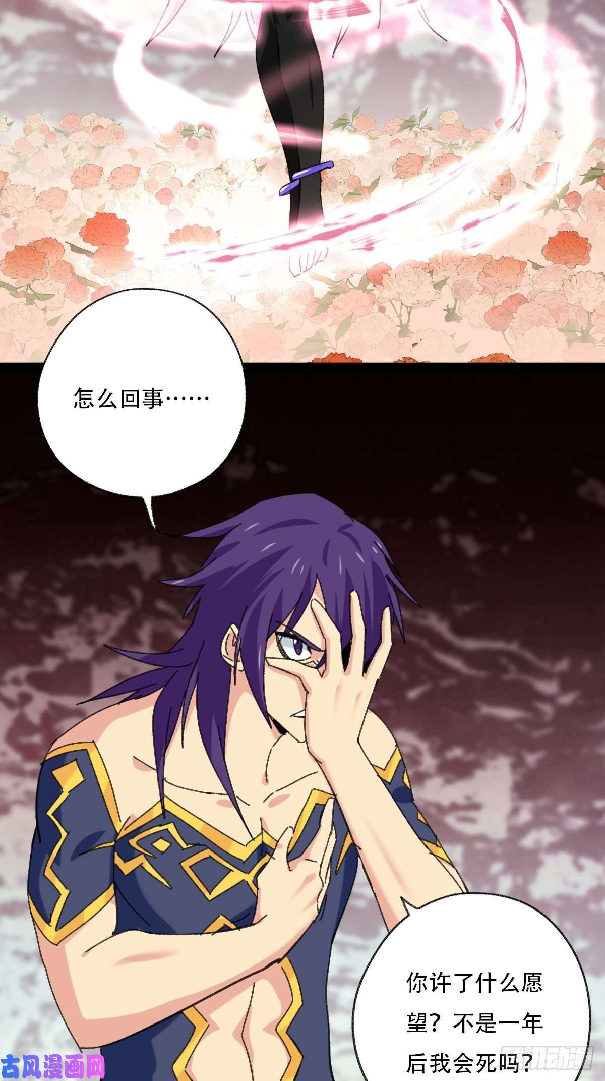 百层塔94， 世界的尽头（十三）