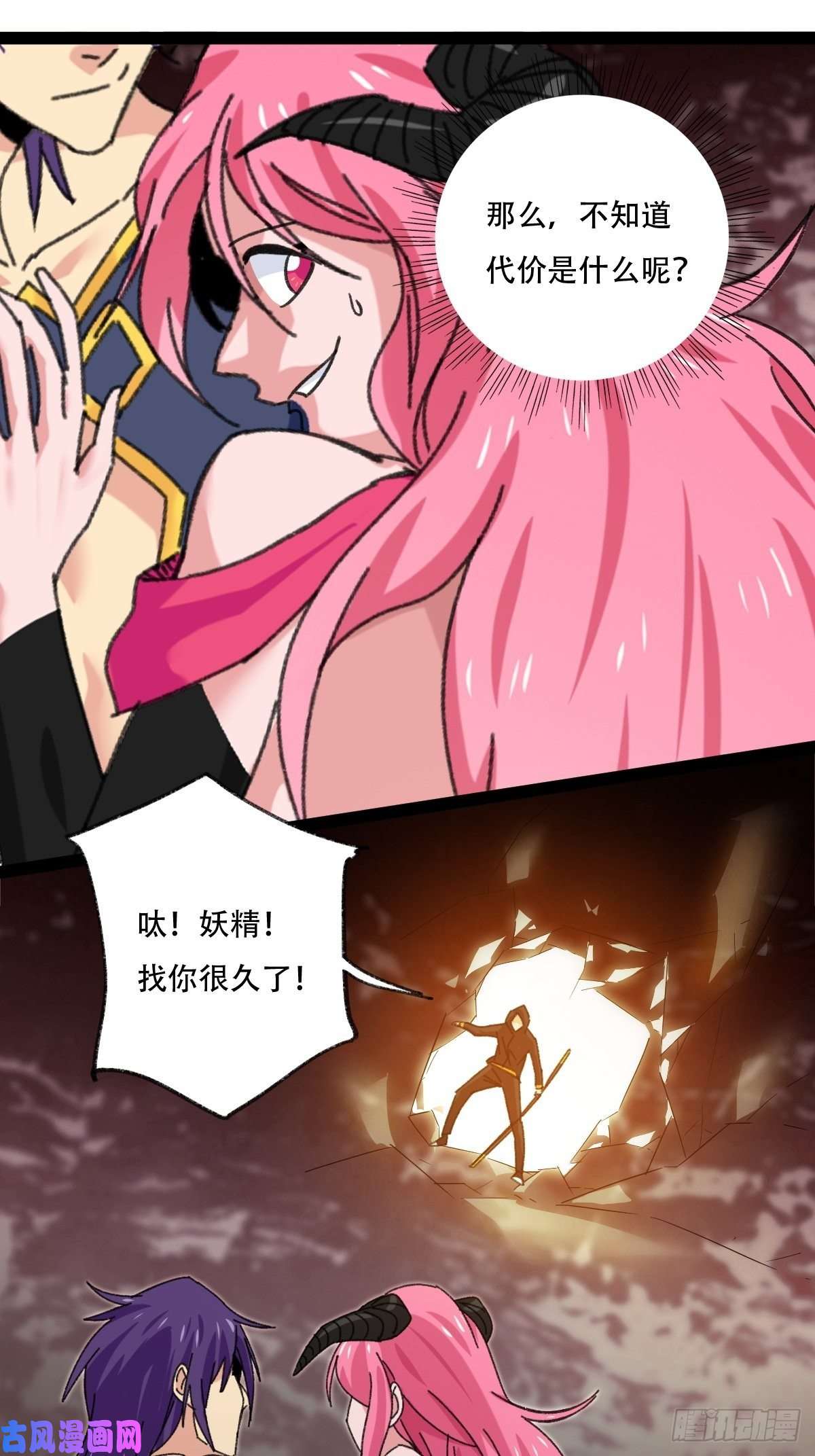 百层塔94， 世界的尽头（十三）