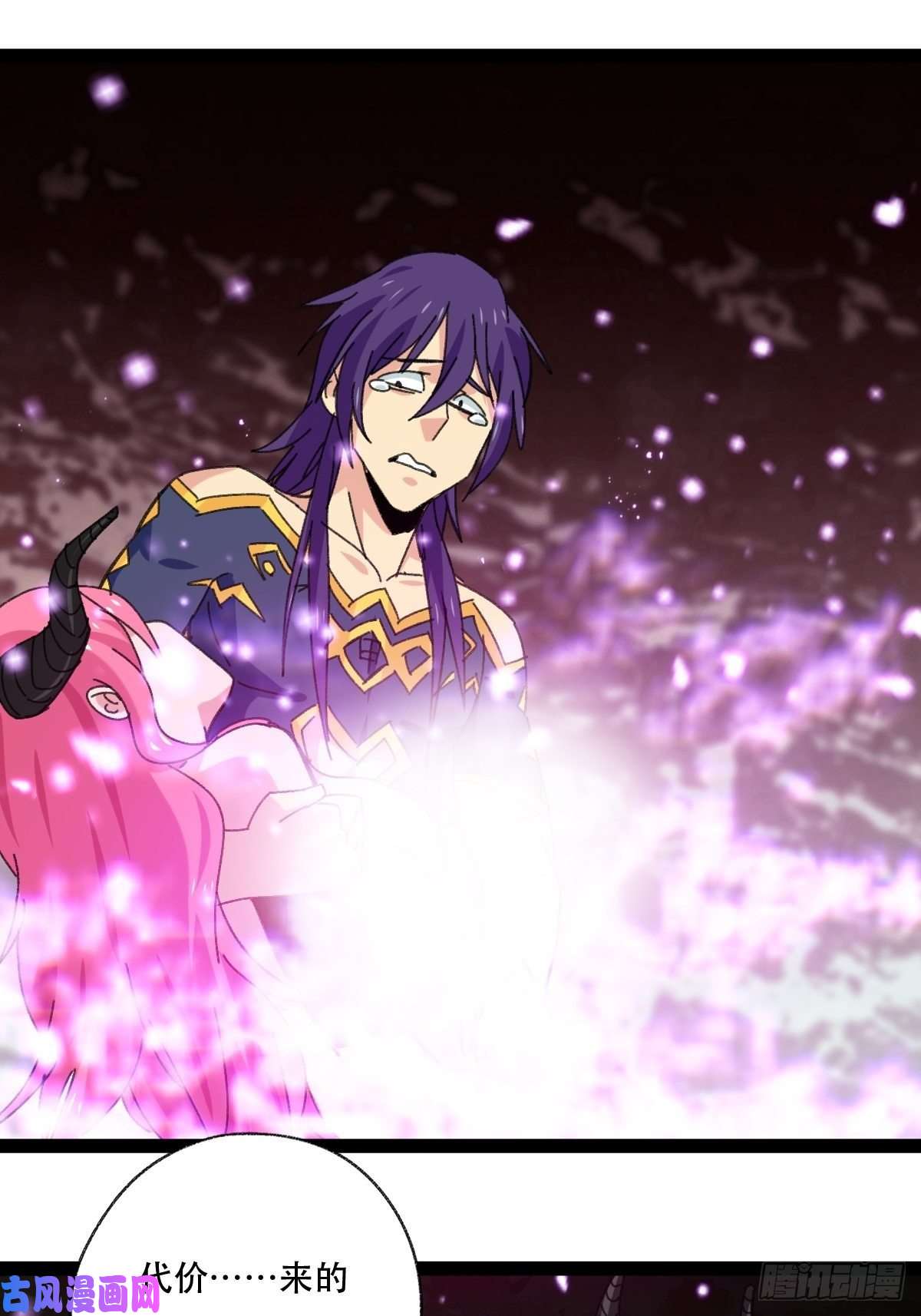 百层塔94， 世界的尽头（十三）