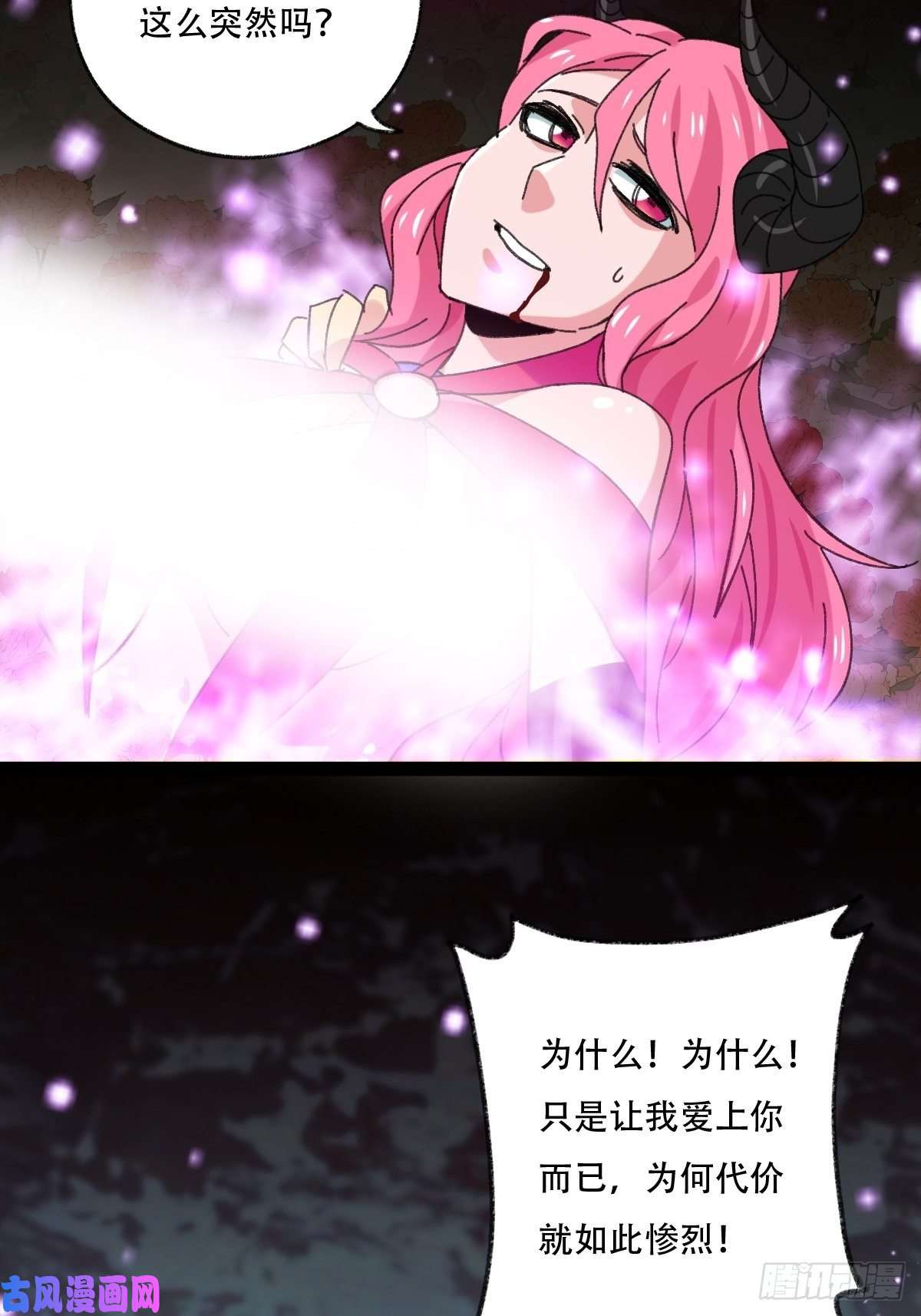 百层塔94， 世界的尽头（十三）