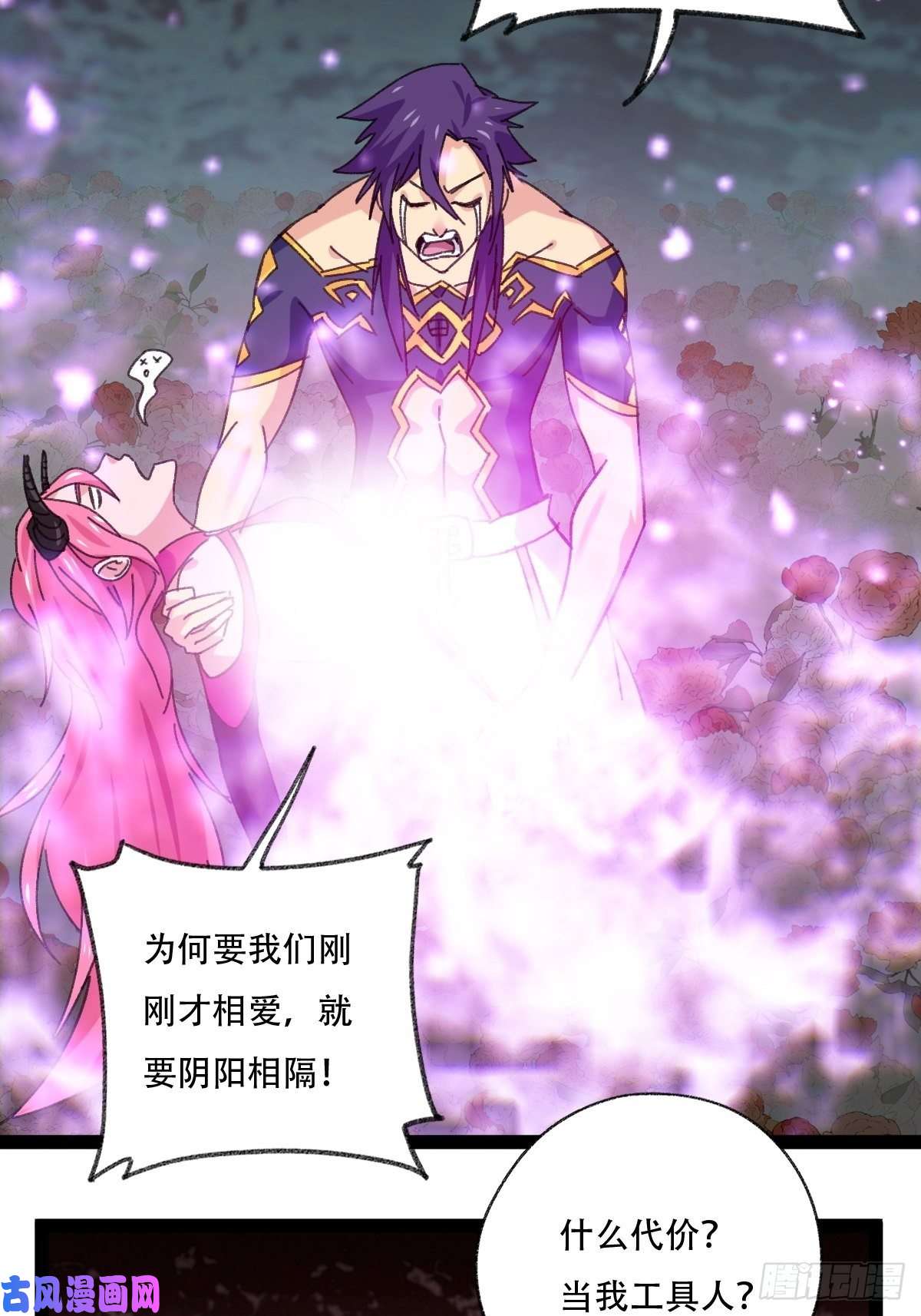 百层塔94， 世界的尽头（十三）