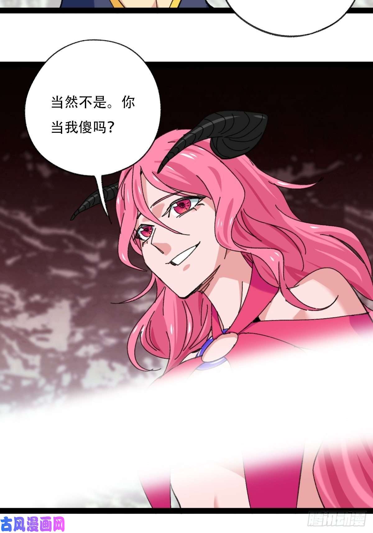 百层塔94， 世界的尽头（十三）