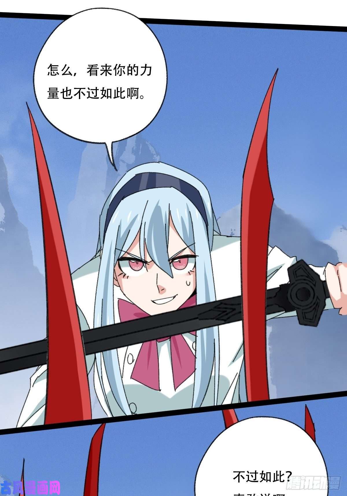 百层塔94， 世界的尽头（十三）