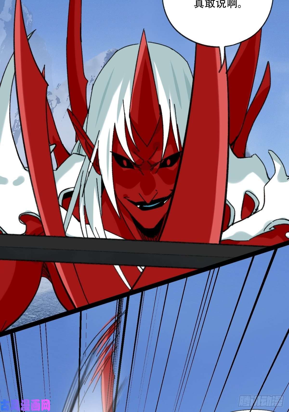 百层塔94， 世界的尽头（十三）