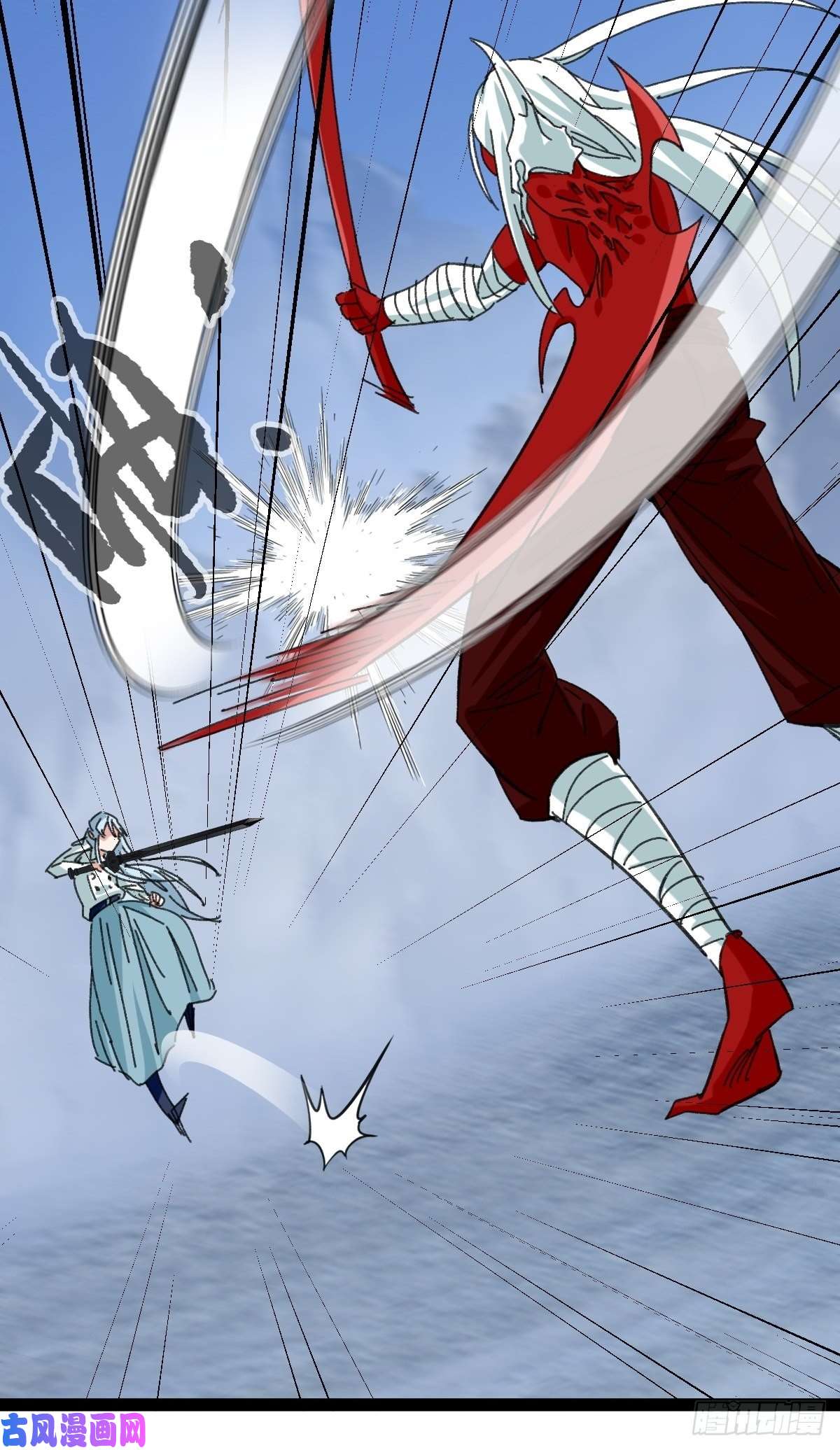 百层塔94， 世界的尽头（十三）