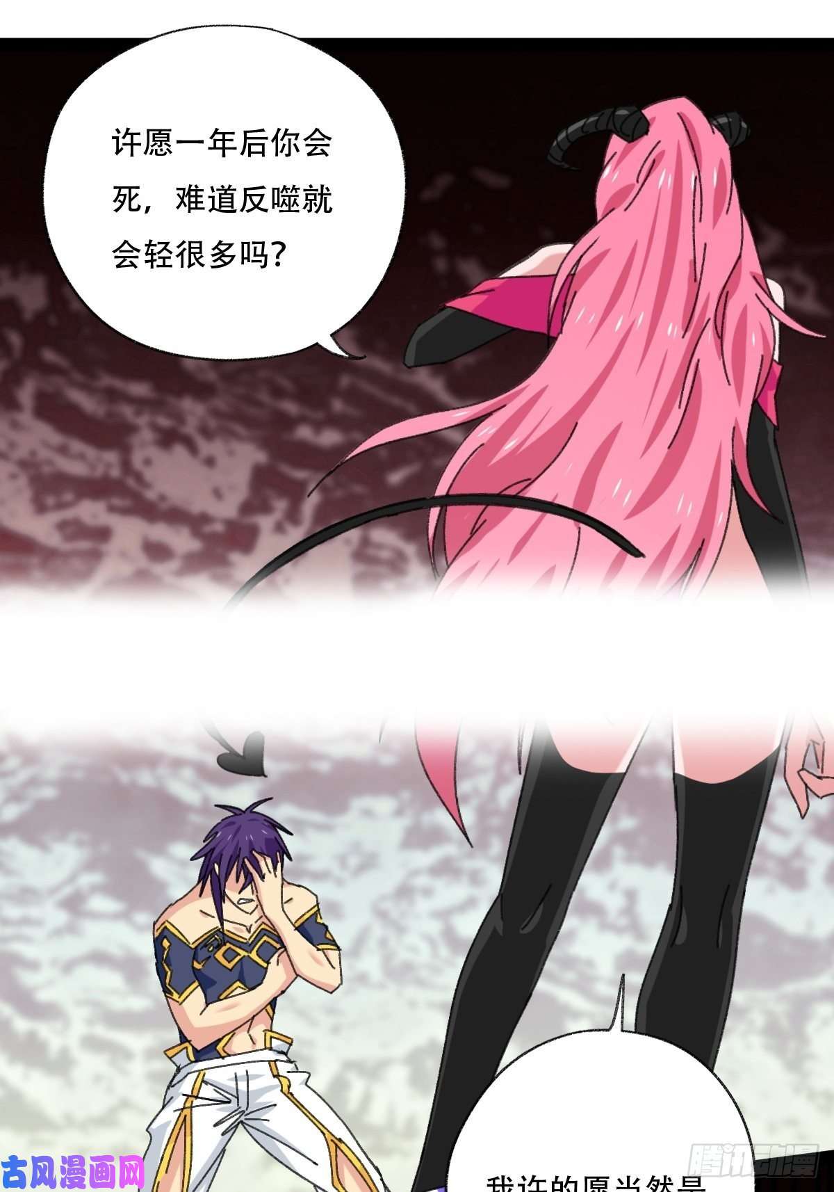 百层塔94， 世界的尽头（十三）