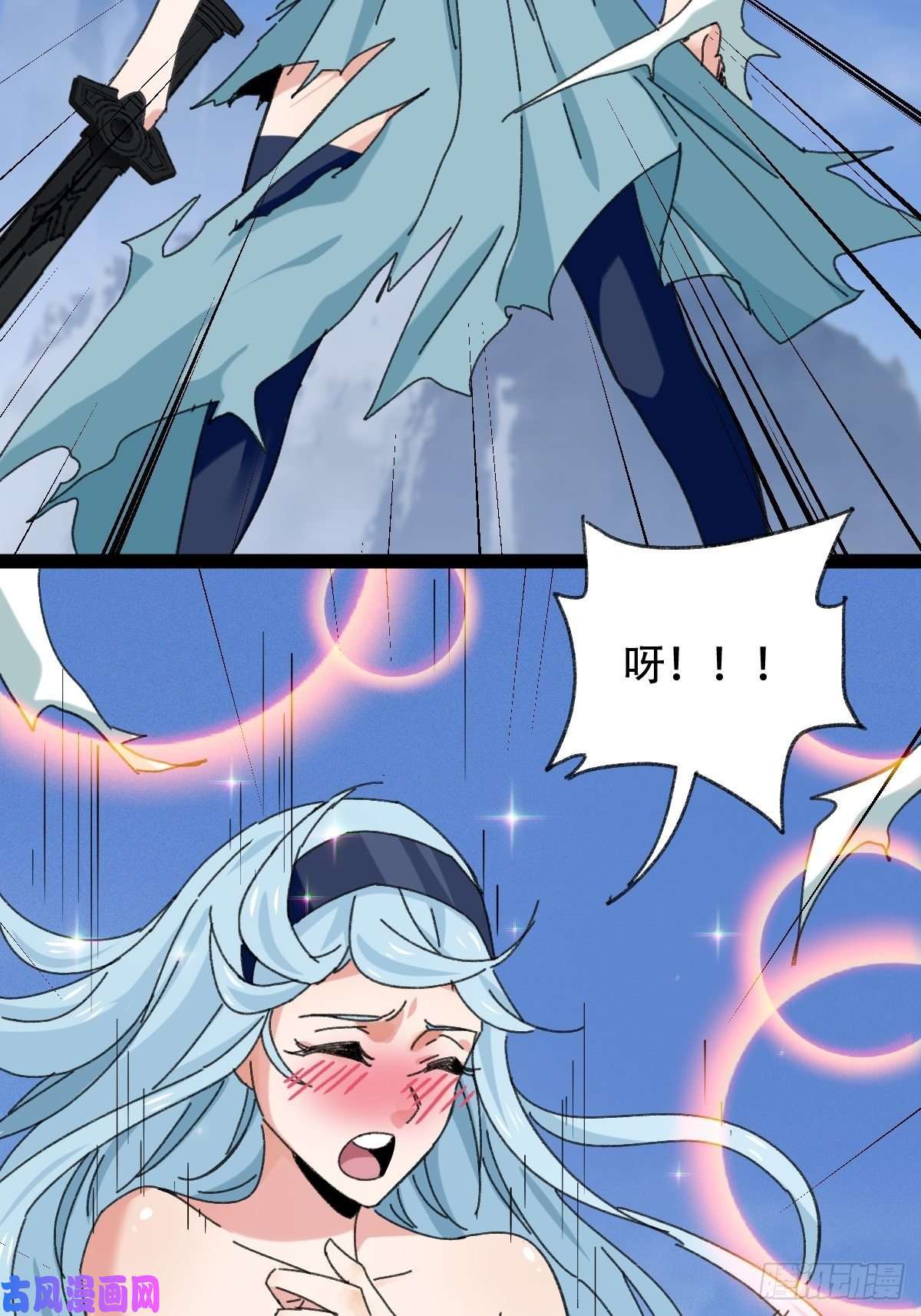 百层塔94， 世界的尽头（十三）