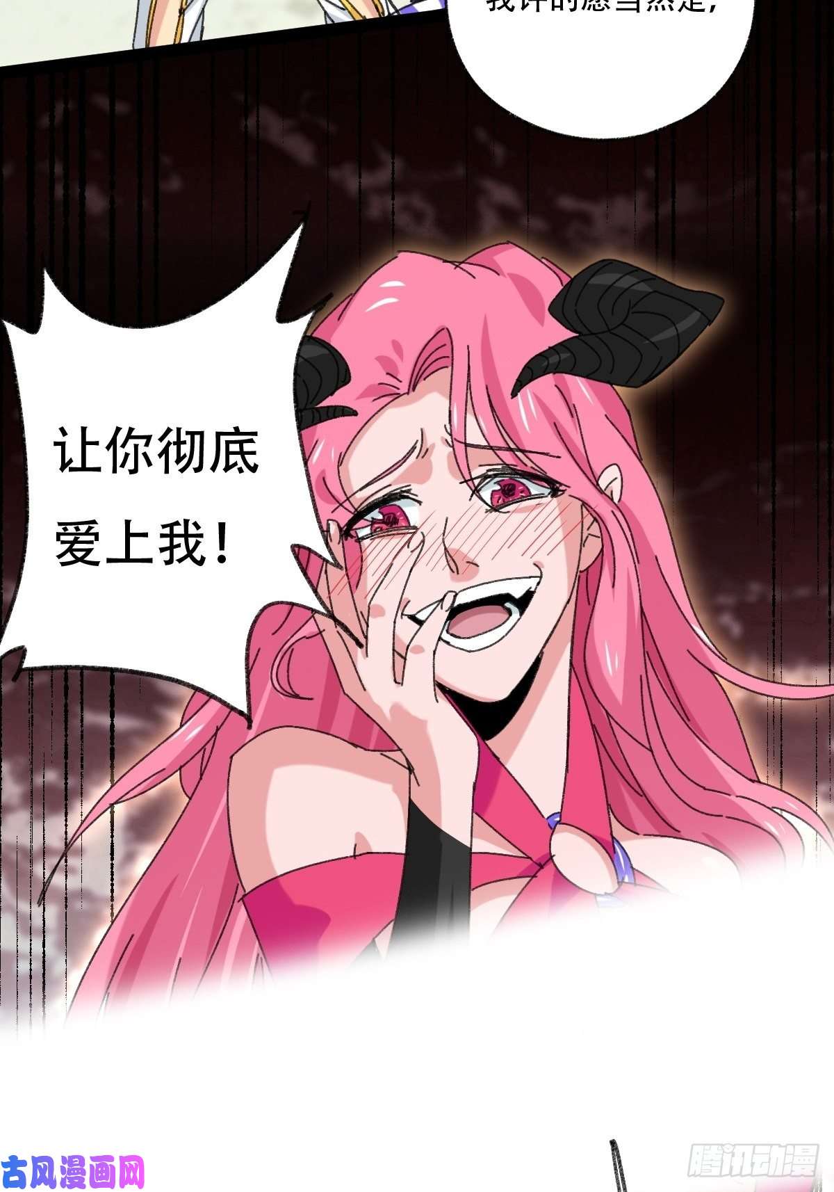 百层塔94， 世界的尽头（十三）