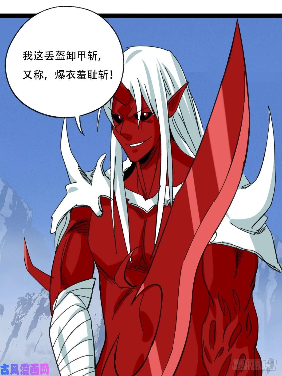 百层塔94， 世界的尽头（十三）