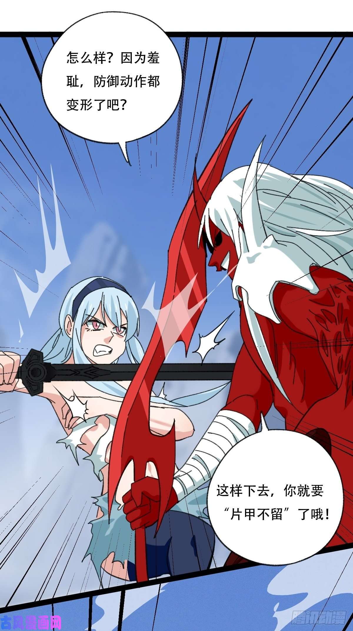 百层塔94， 世界的尽头（十三）