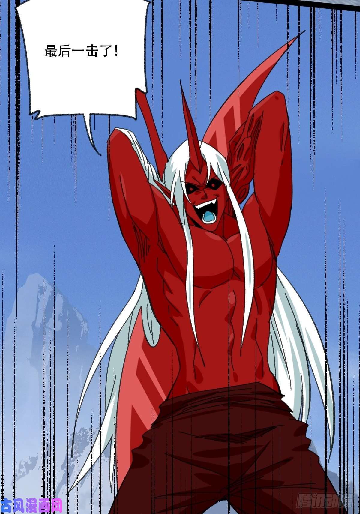 百层塔94， 世界的尽头（十三）