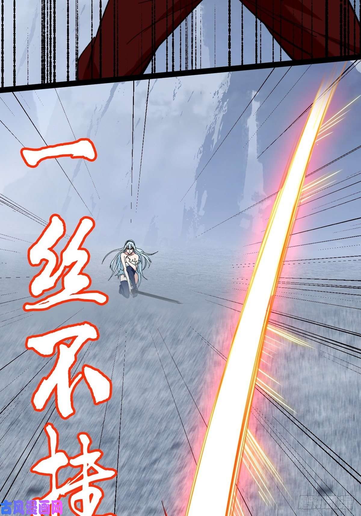 百层塔94， 世界的尽头（十三）