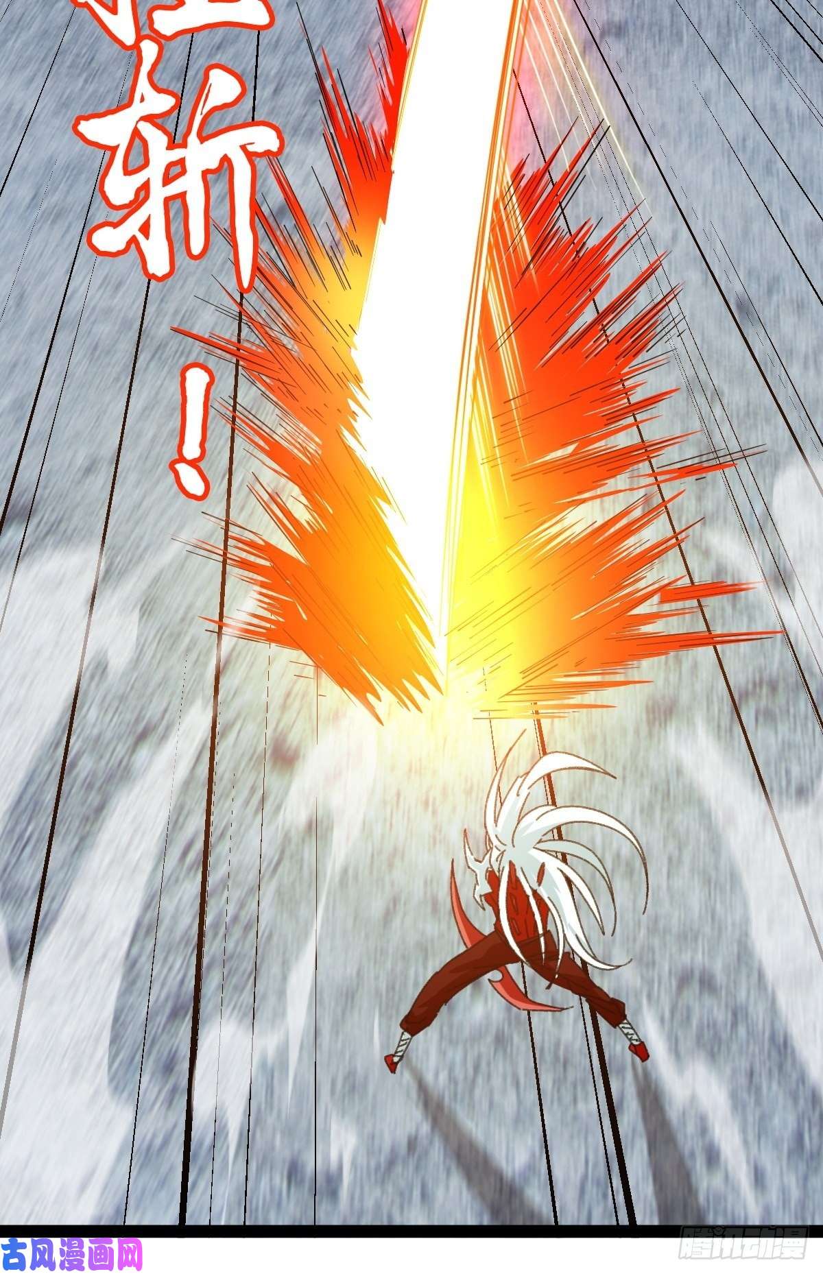 百层塔94， 世界的尽头（十三）