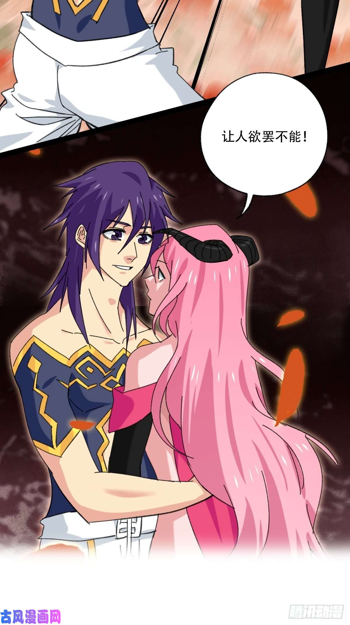 百层塔94， 世界的尽头（十三）